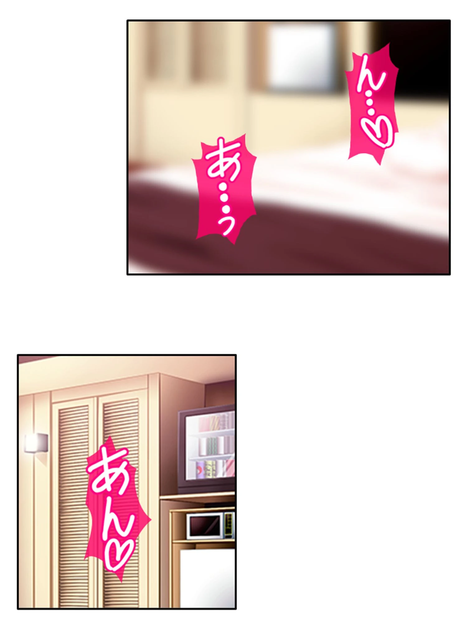 お義父さん！私とエッチしてください！（単話） 4ページ