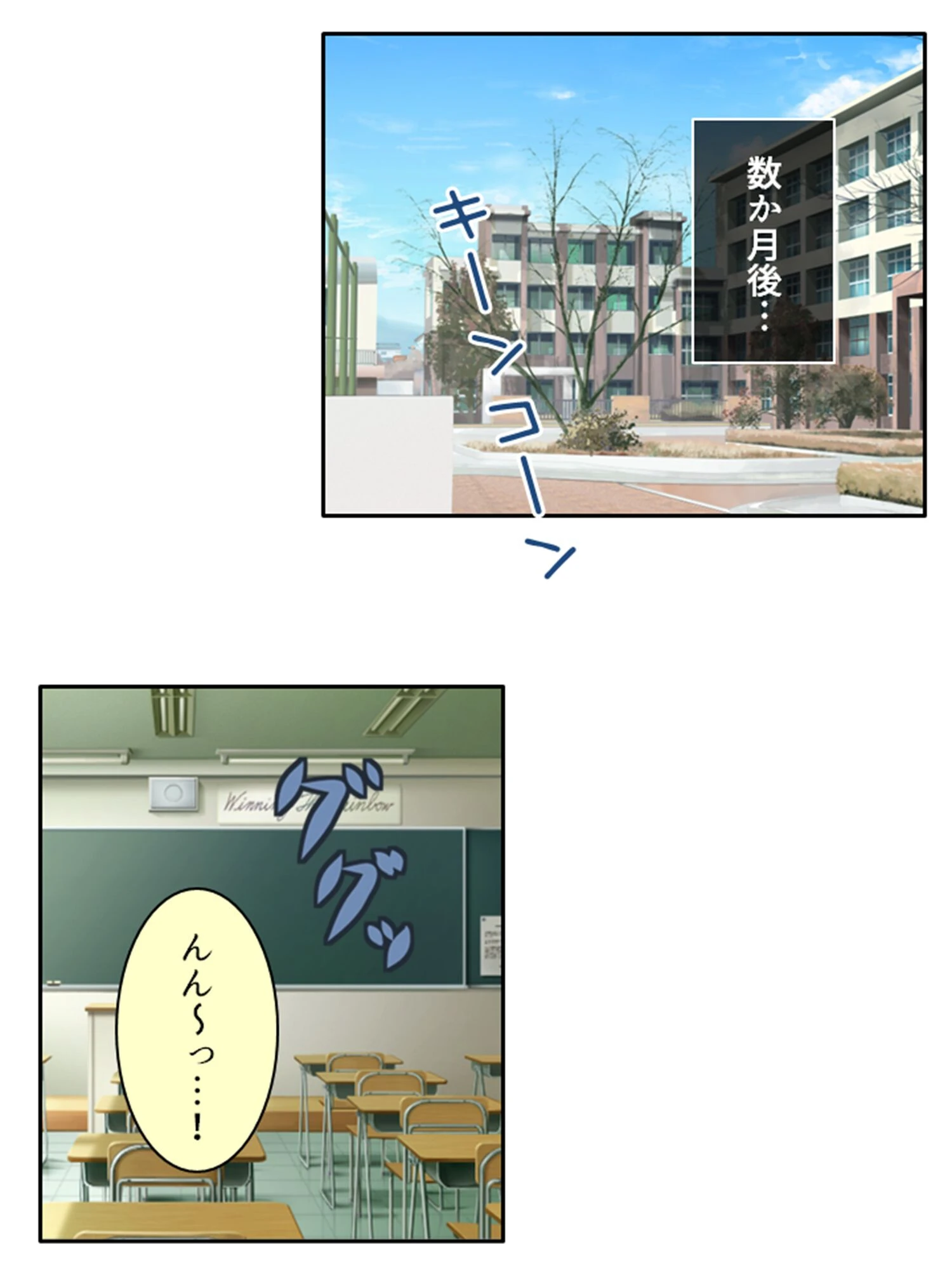 巨乳ドジっ子な俺の初恋相手が見かけによらず一途過ぎる件 (単話) 最終話 4ページ