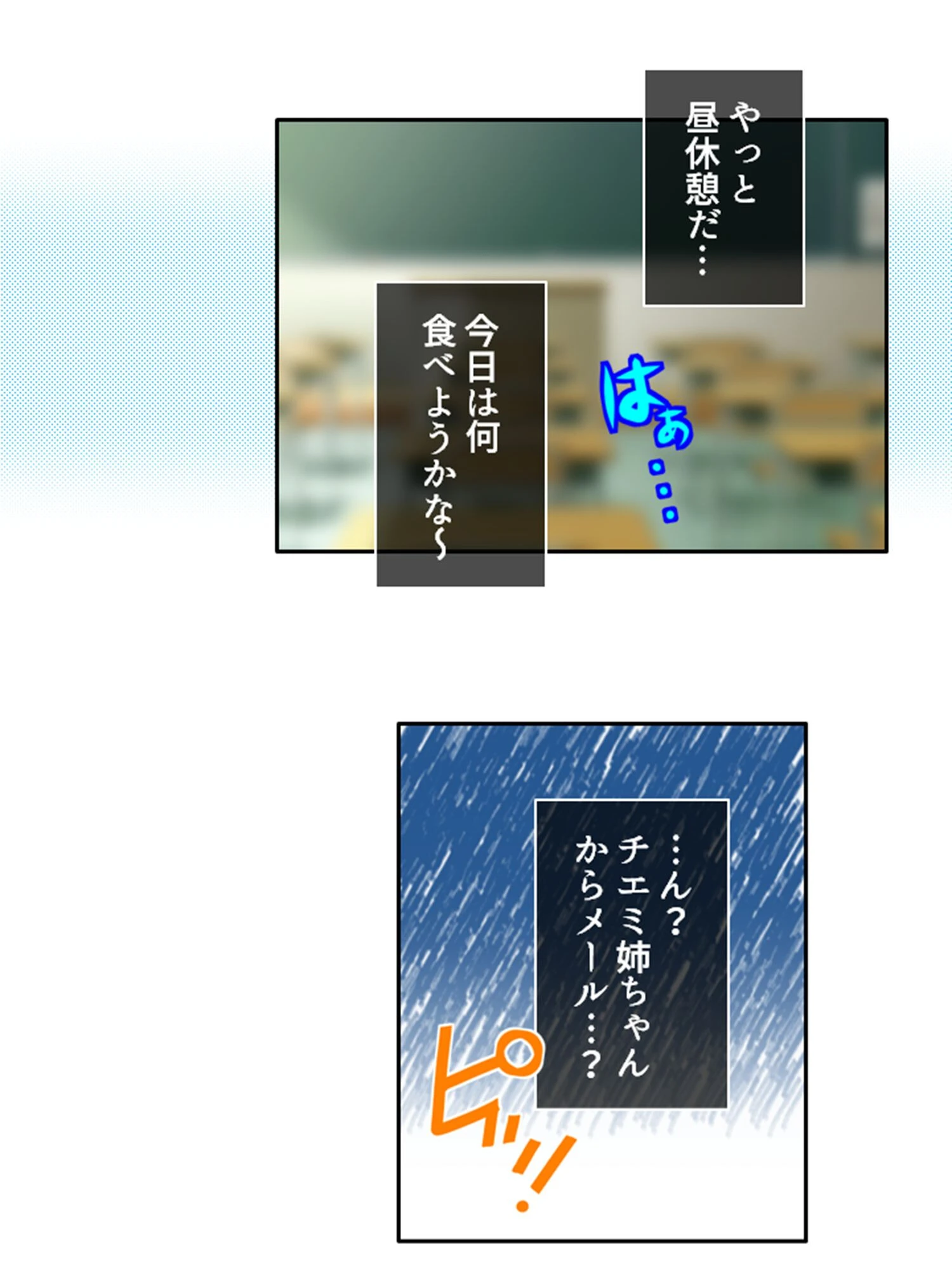 巨乳ドジっ子な俺の初恋相手が見かけによらず一途過ぎる件 (単話) 最終話 5ページ