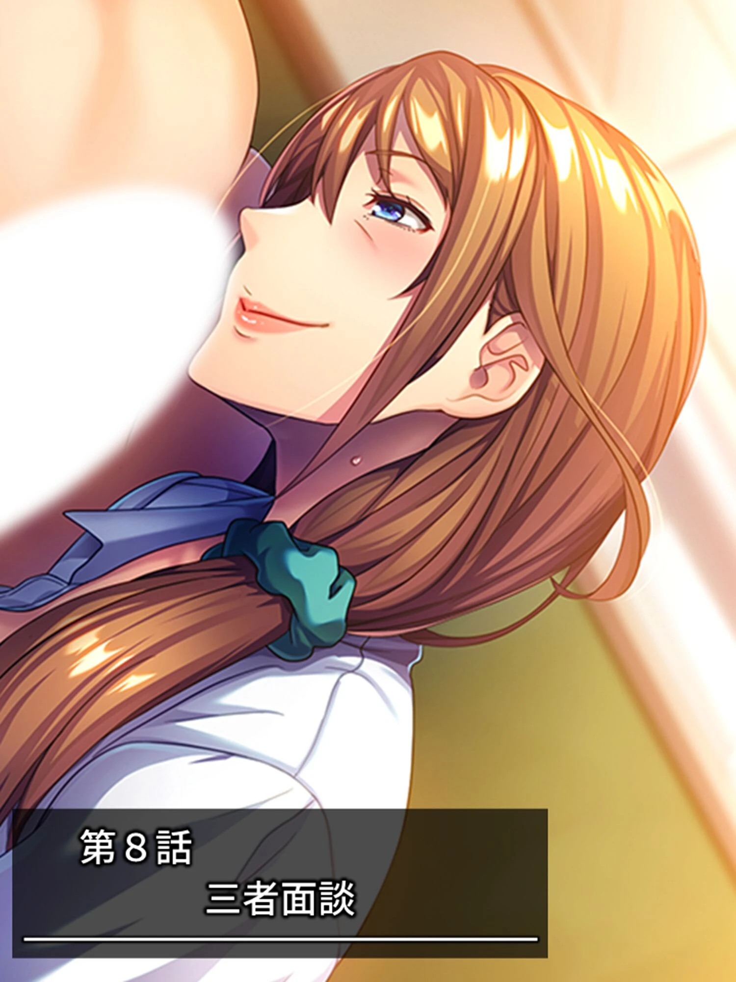 現役美熟女教師の性活指導 3ページ