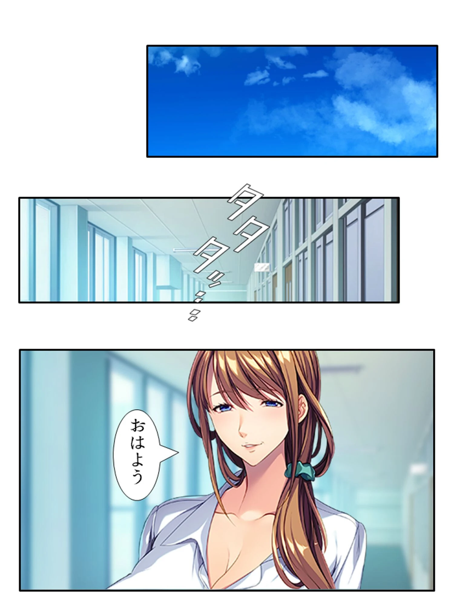 現役美熟女教師の性活指導（単話） 4ページ