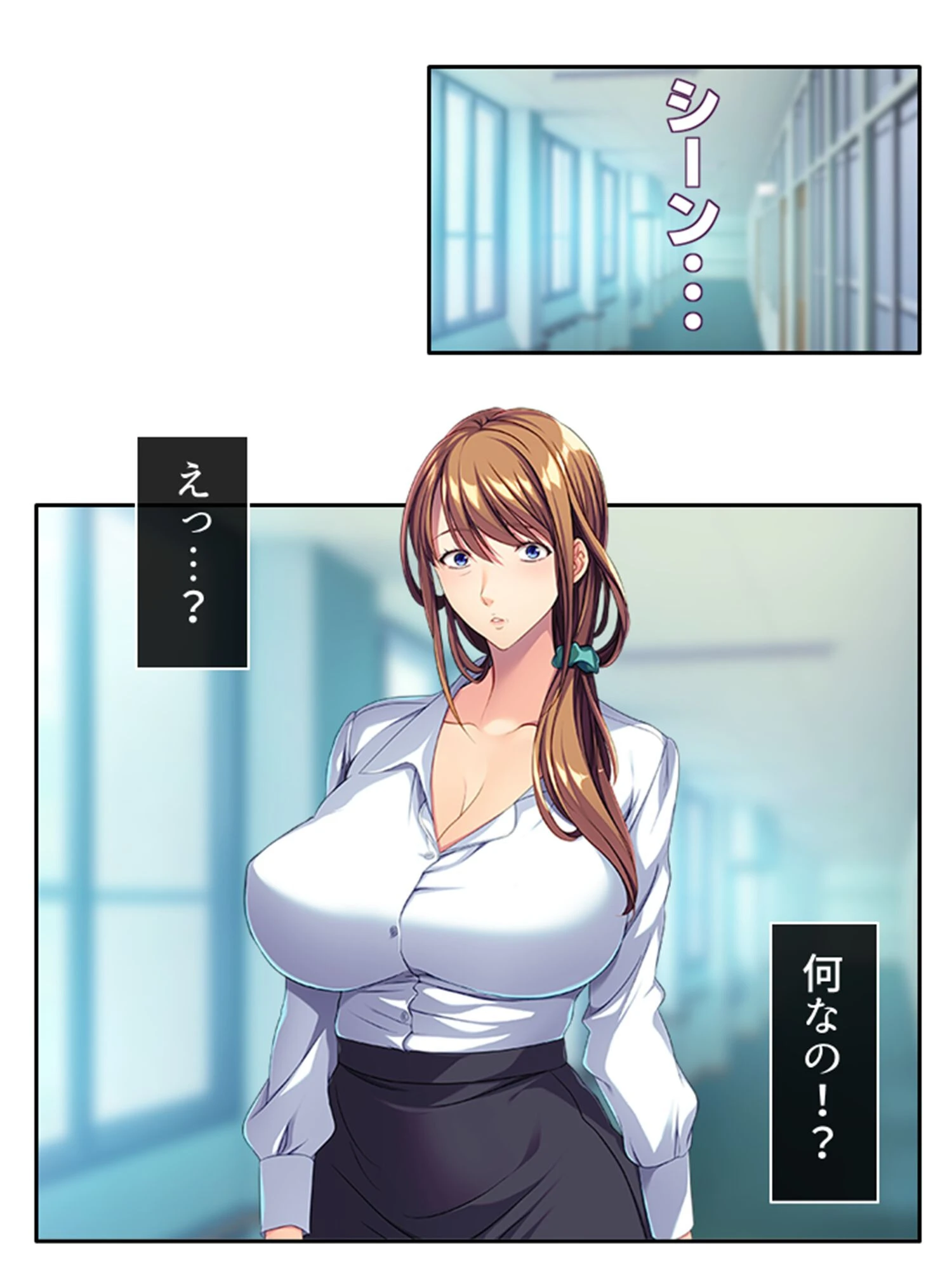 現役美熟女教師の性活指導（単話） 5ページ