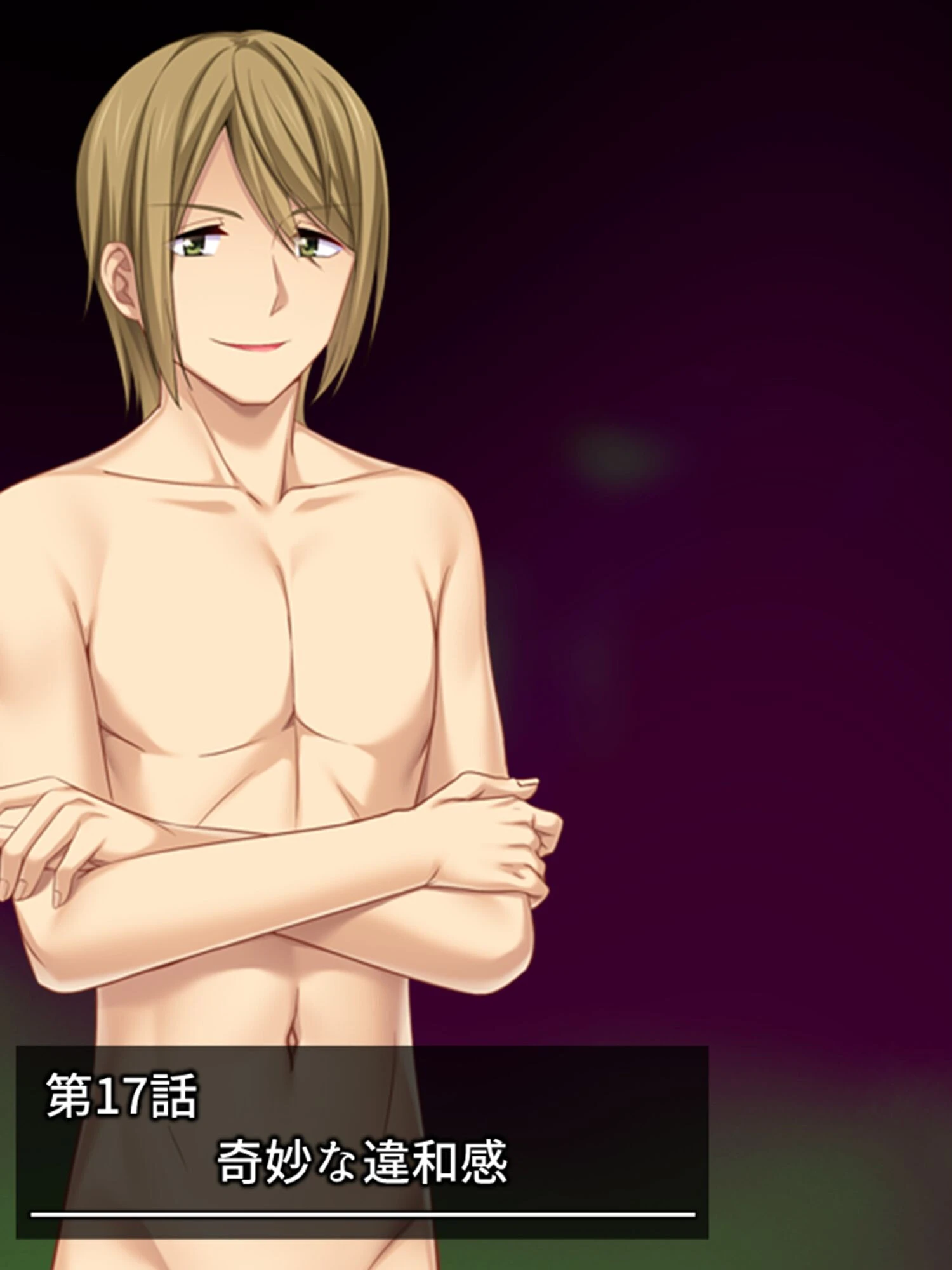 股貸しフレンド 3ページ