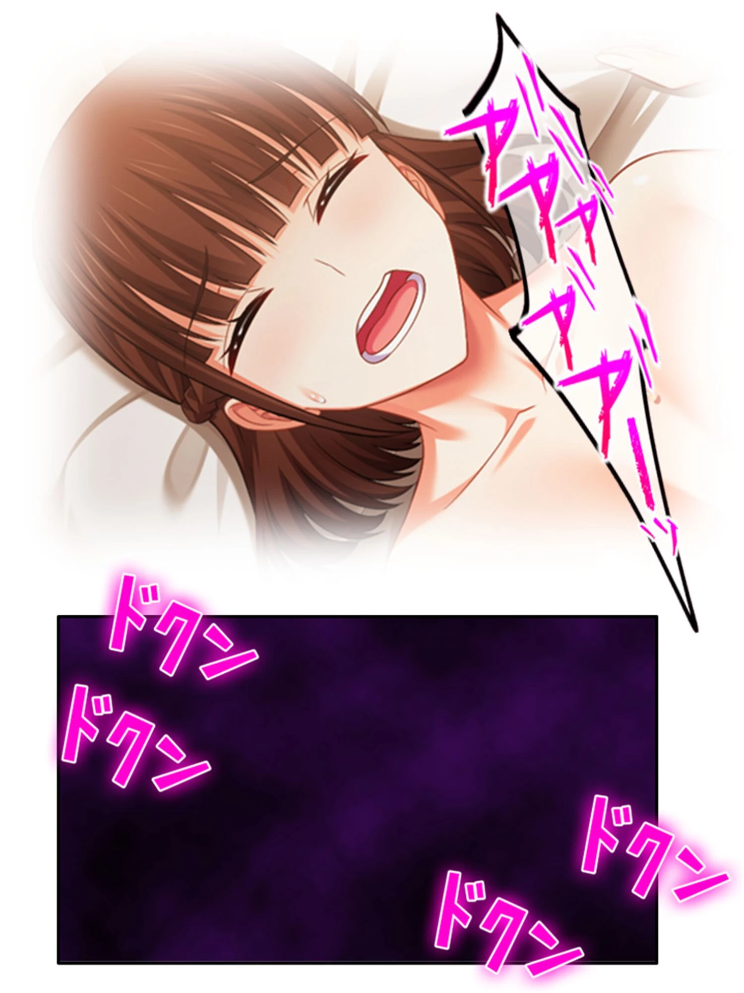 股貸しフレンド 7ページ