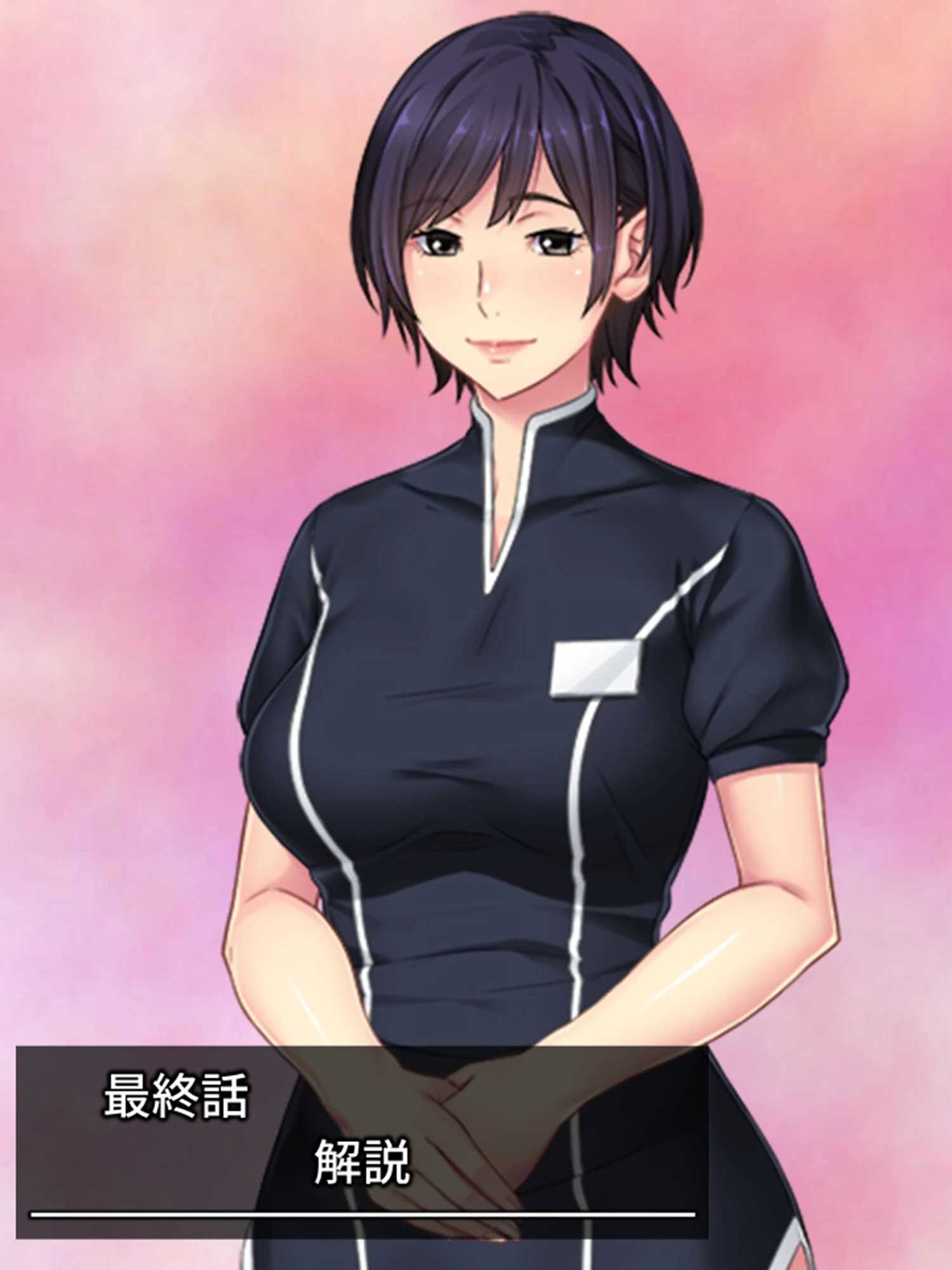 マッサージ店でミステリアスなショートカット女に射精障害を治してもらった話（単話） 3ページ