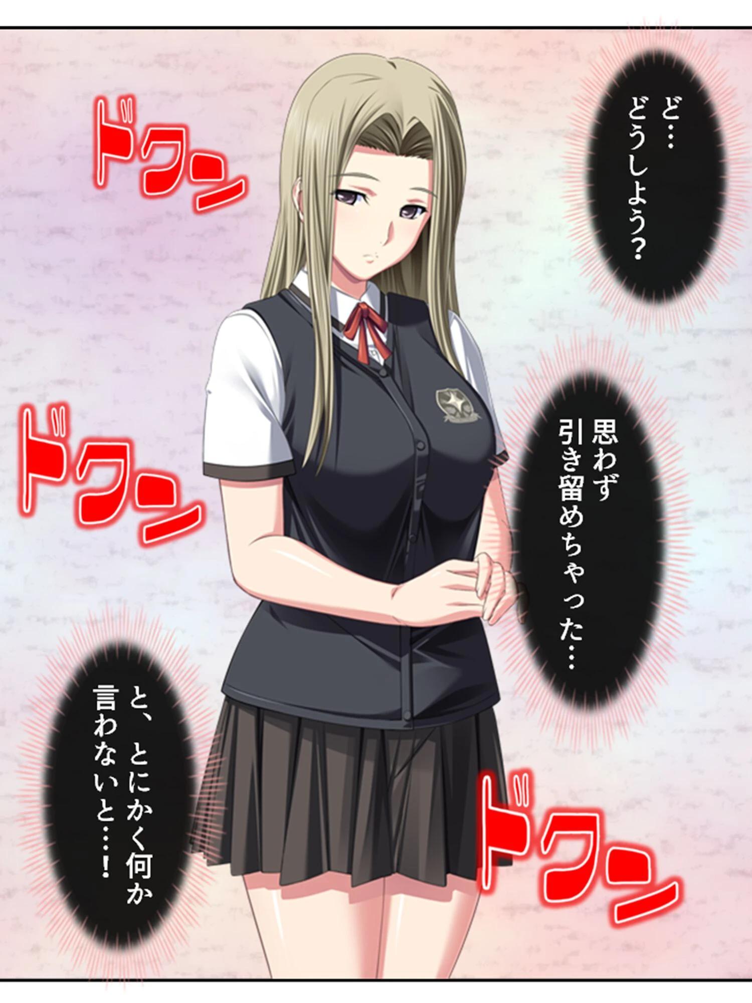 放課後はいつも誰かに襲われる 6ページ