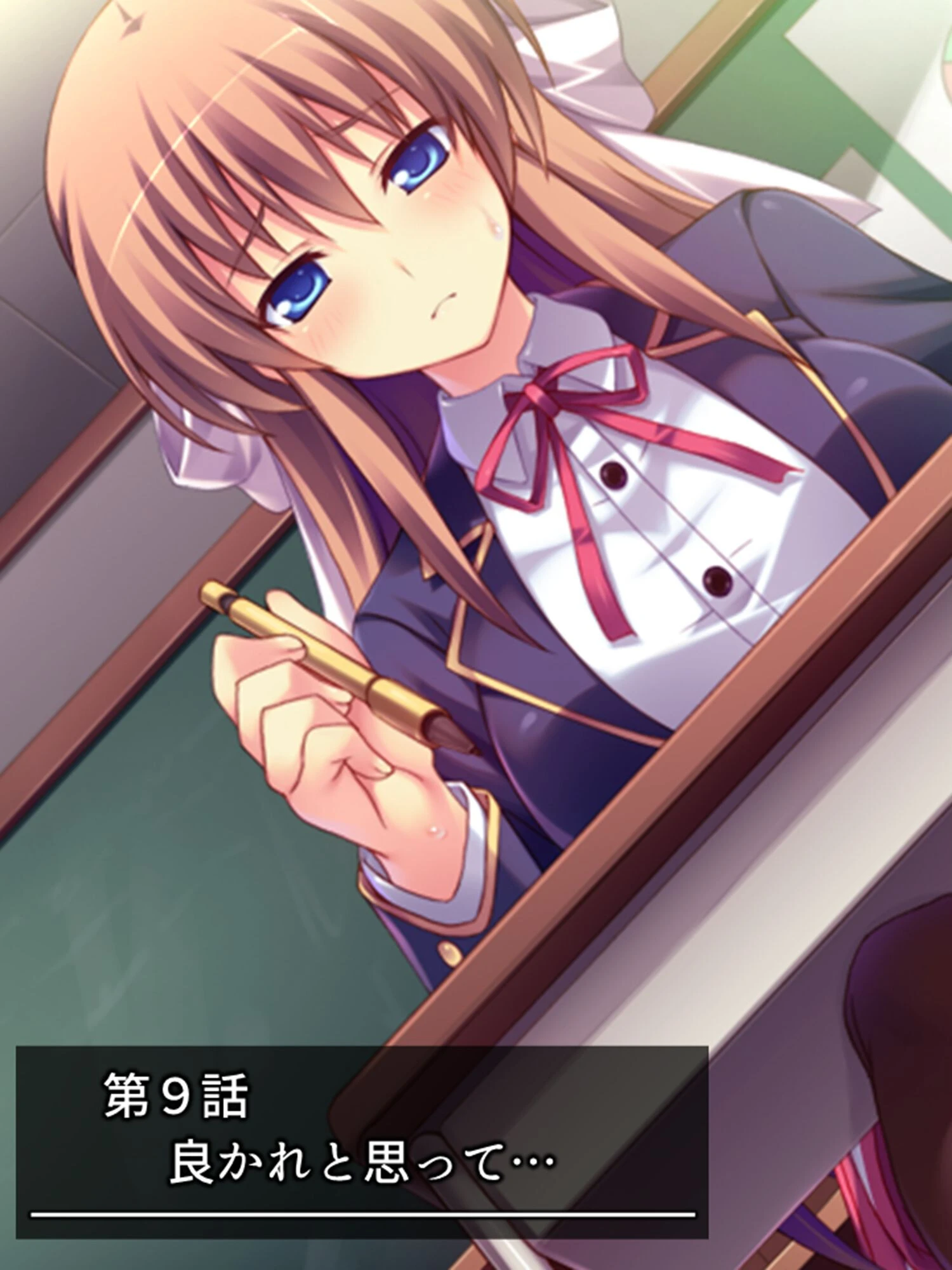 贄姉妹 3ページ