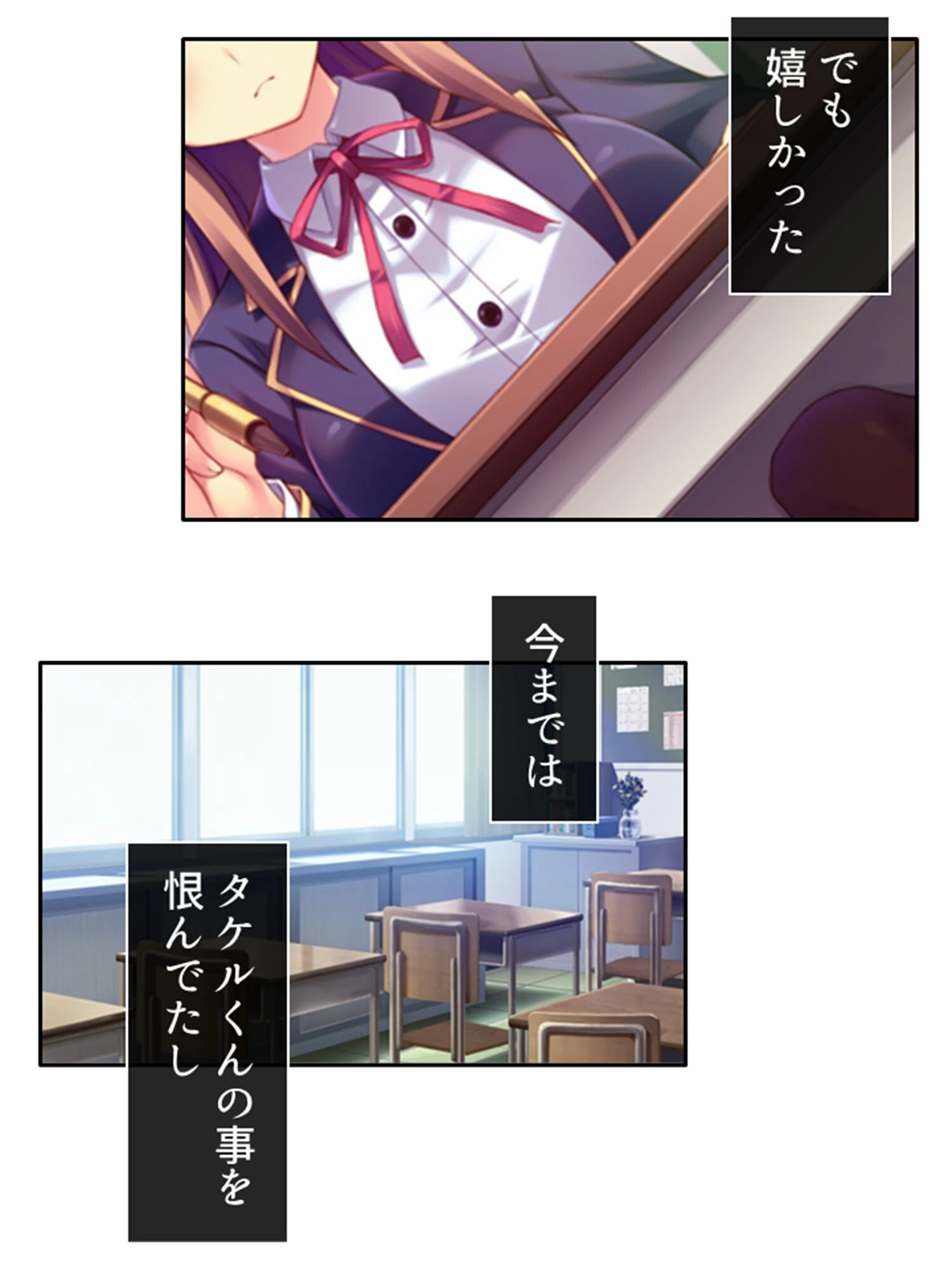 贄姉妹 5ページ