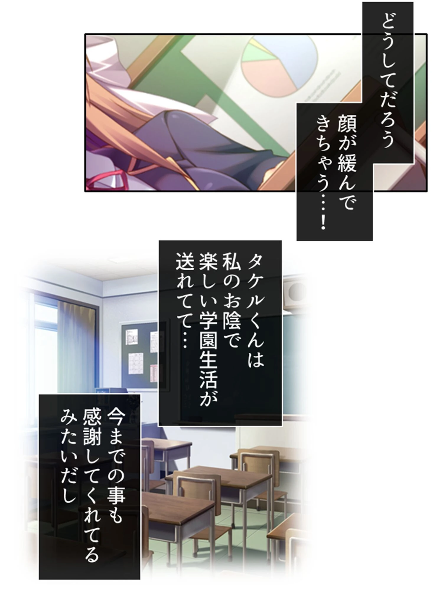 贄姉妹 8ページ