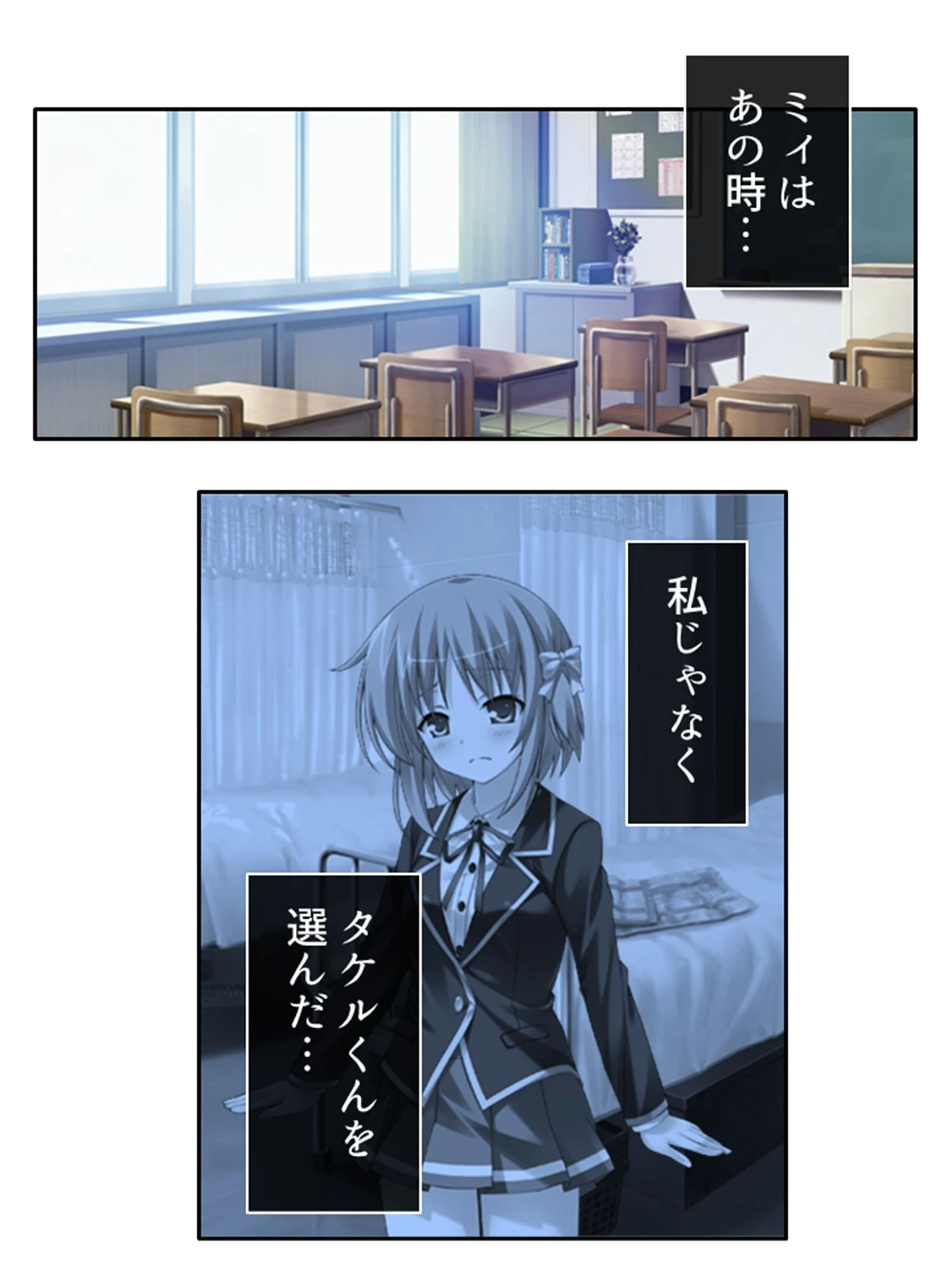 贄姉妹 〜弟を守って堕ちゆく牝犬生活〜 (単話) 最終話 4ページ