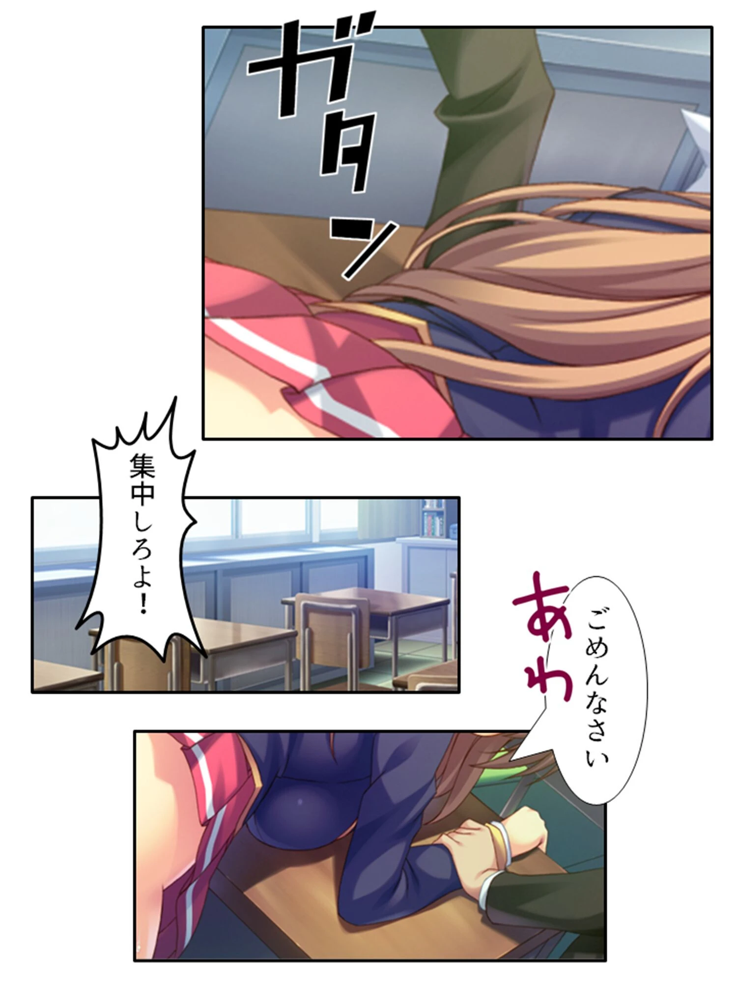 贄姉妹 〜弟を守って堕ちゆく牝犬生活〜 (単話) 最終話 6ページ