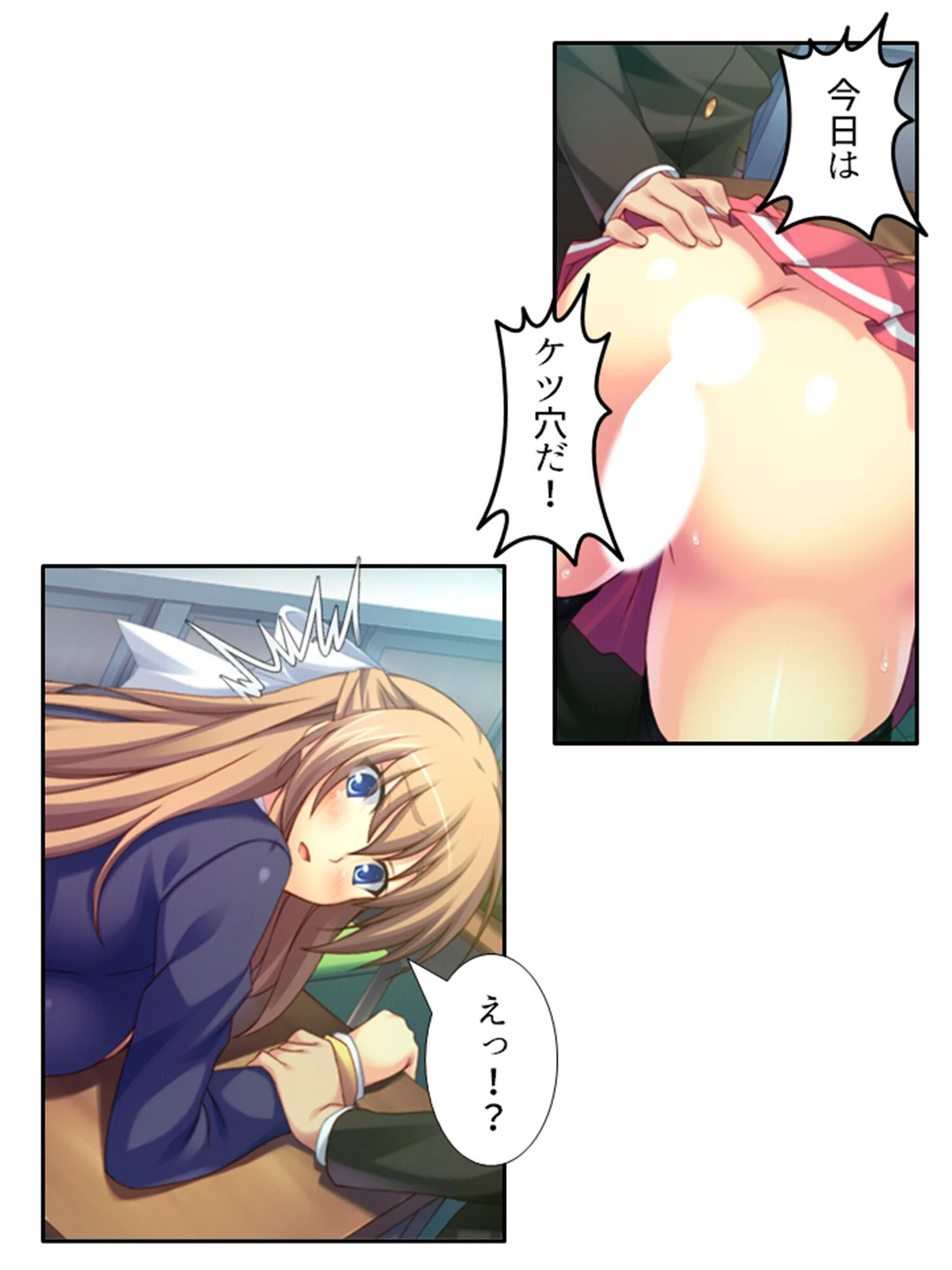 贄姉妹 〜弟を守って堕ちゆく牝犬生活〜 (単話) 最終話 7ページ