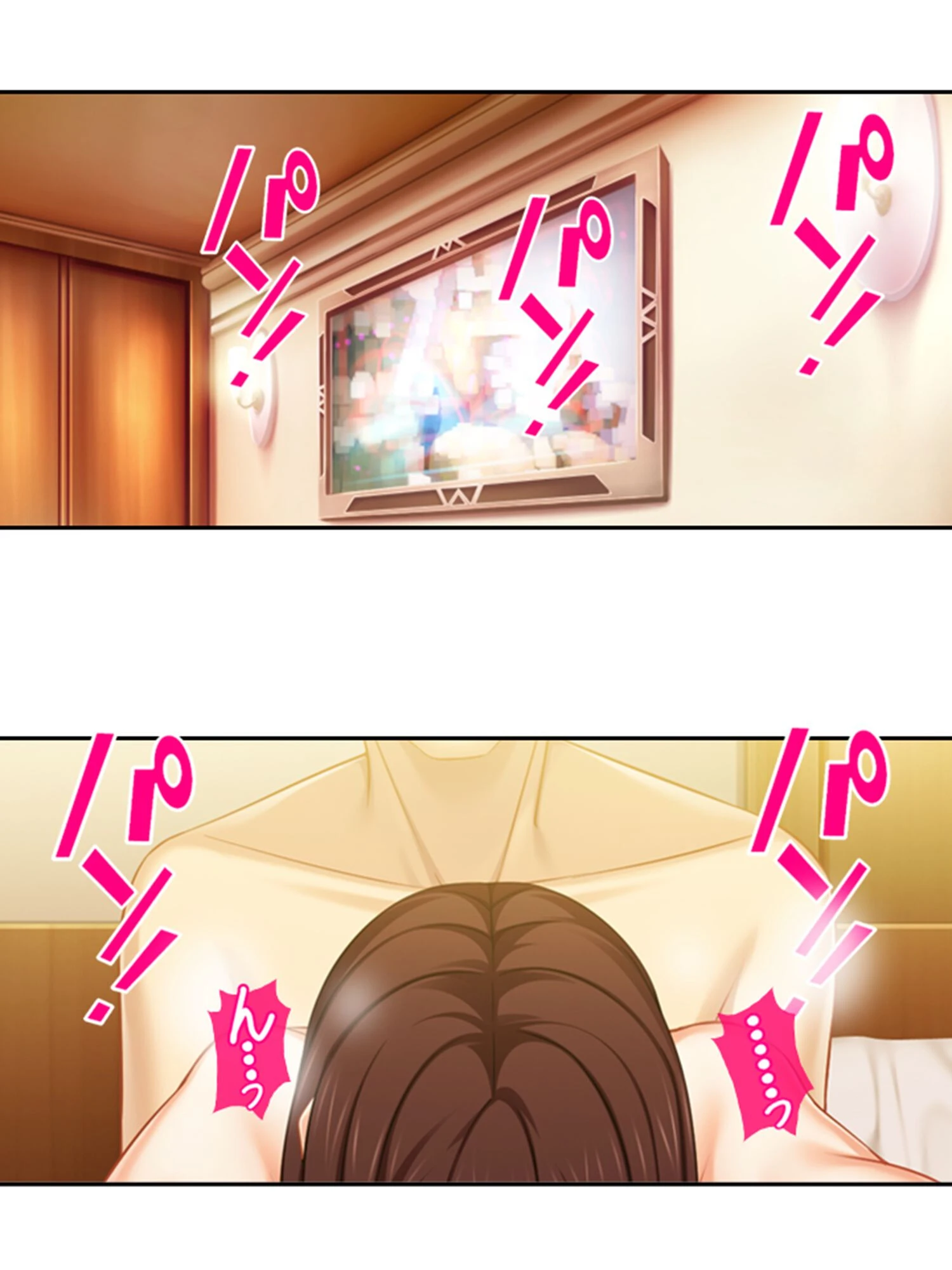 私がNTRにハマったワケ 4ページ