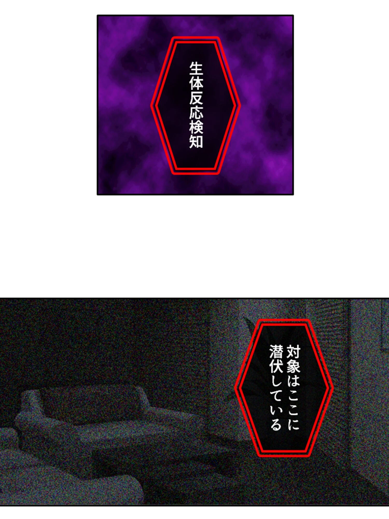 憧れの凄腕上司と甘エロ指導 〜スパイのイロハを愛情込めて〜 第4巻 4ページ