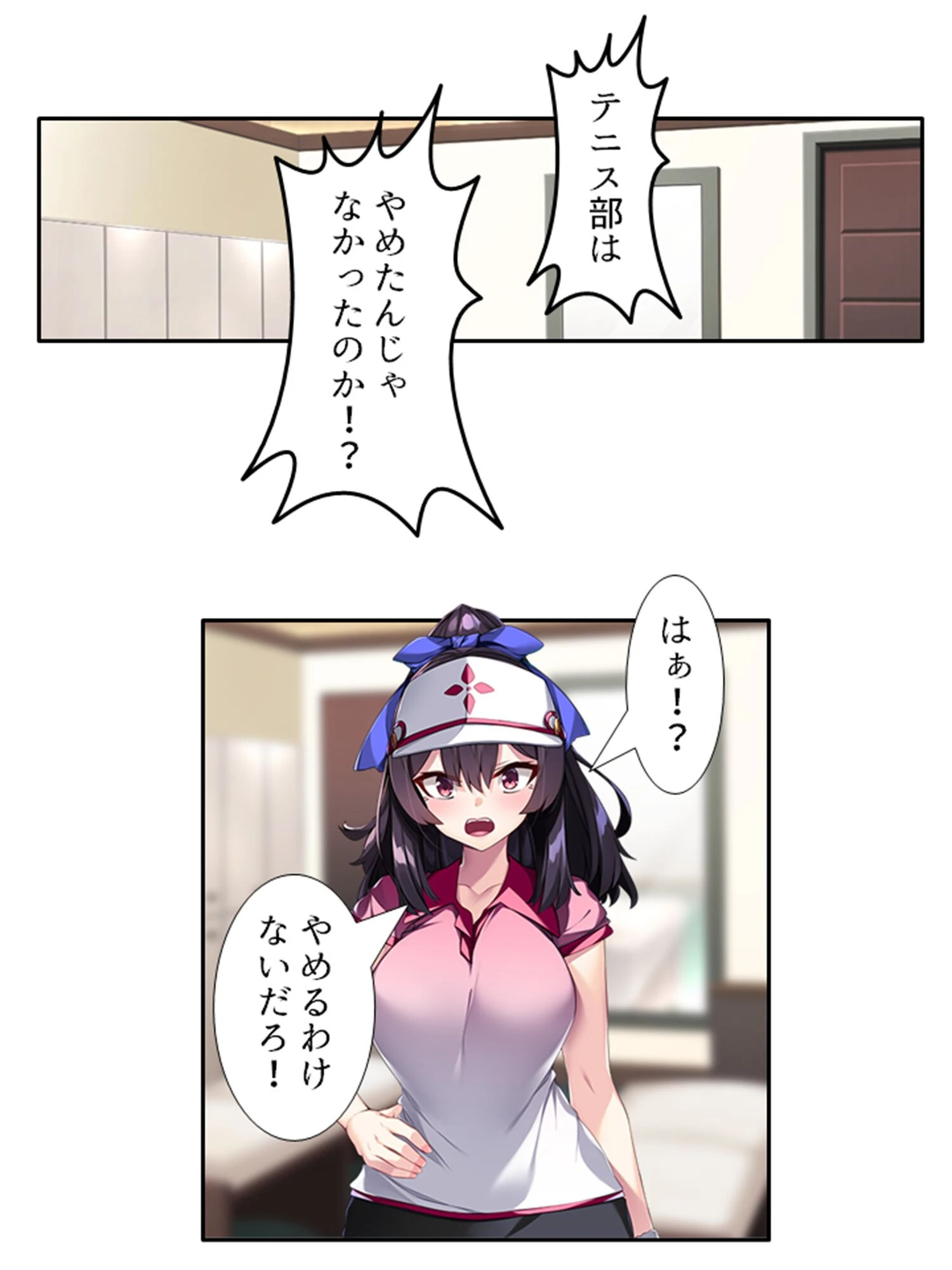 女体化したらオタサーの姫!? 〜親友にわからせられた俺〜 第3巻 5ページ