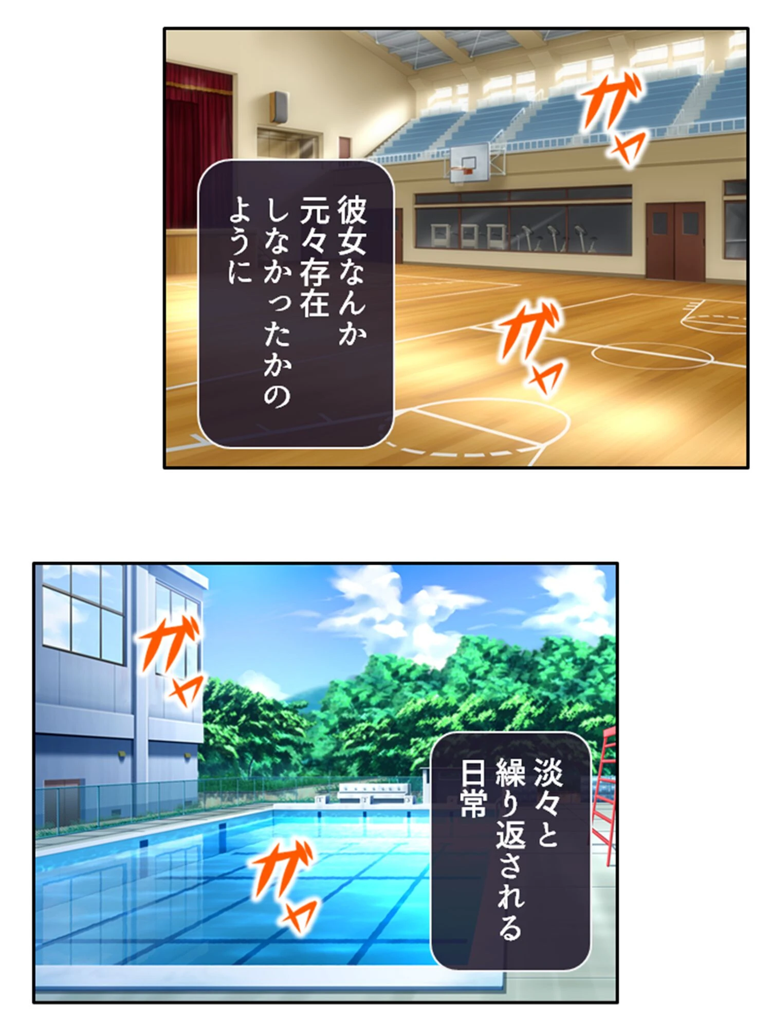 巨乳優等生のイキすぎ通過儀礼 6ページ