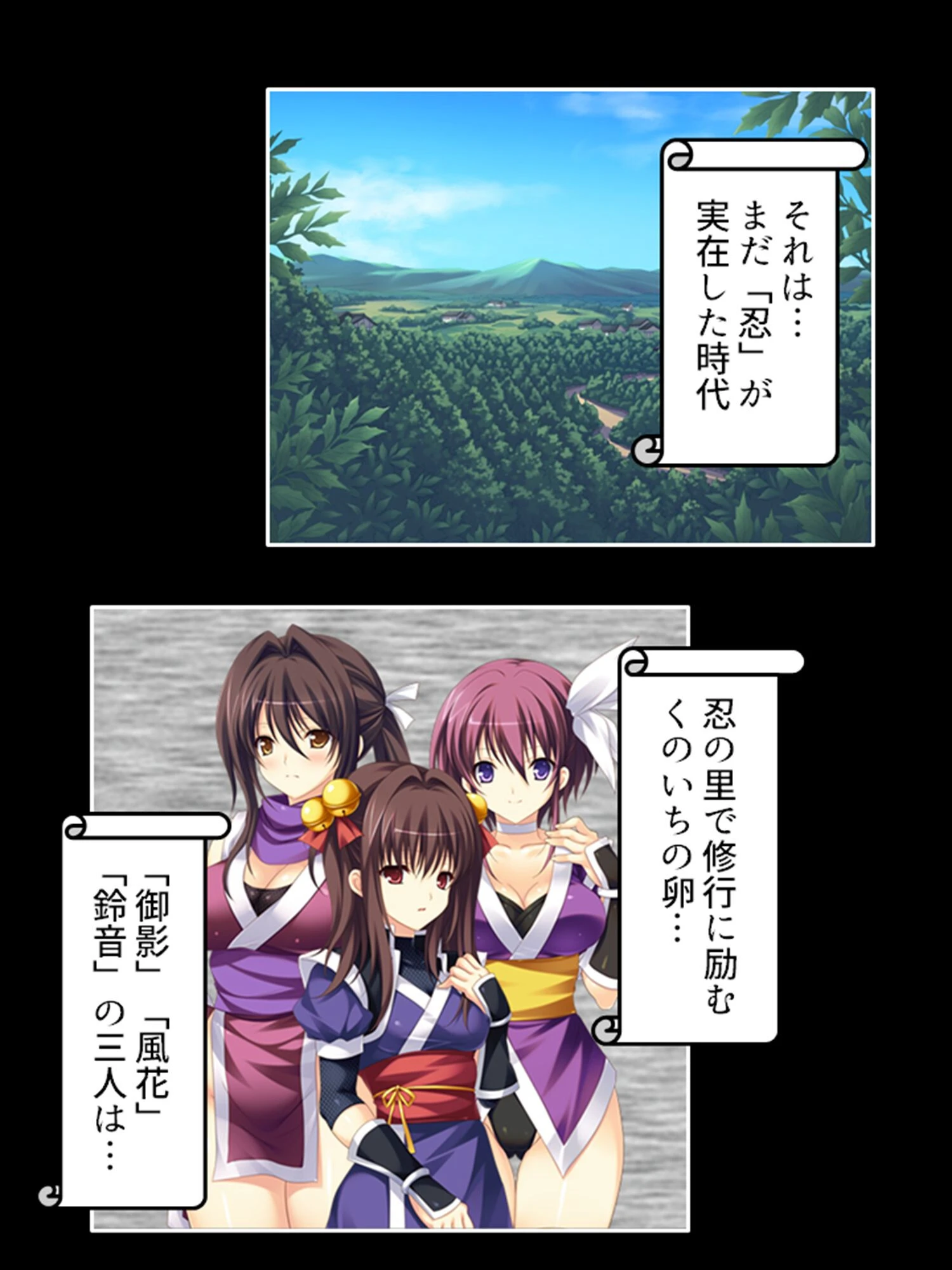 見習いくのいち最終試験 4ページ