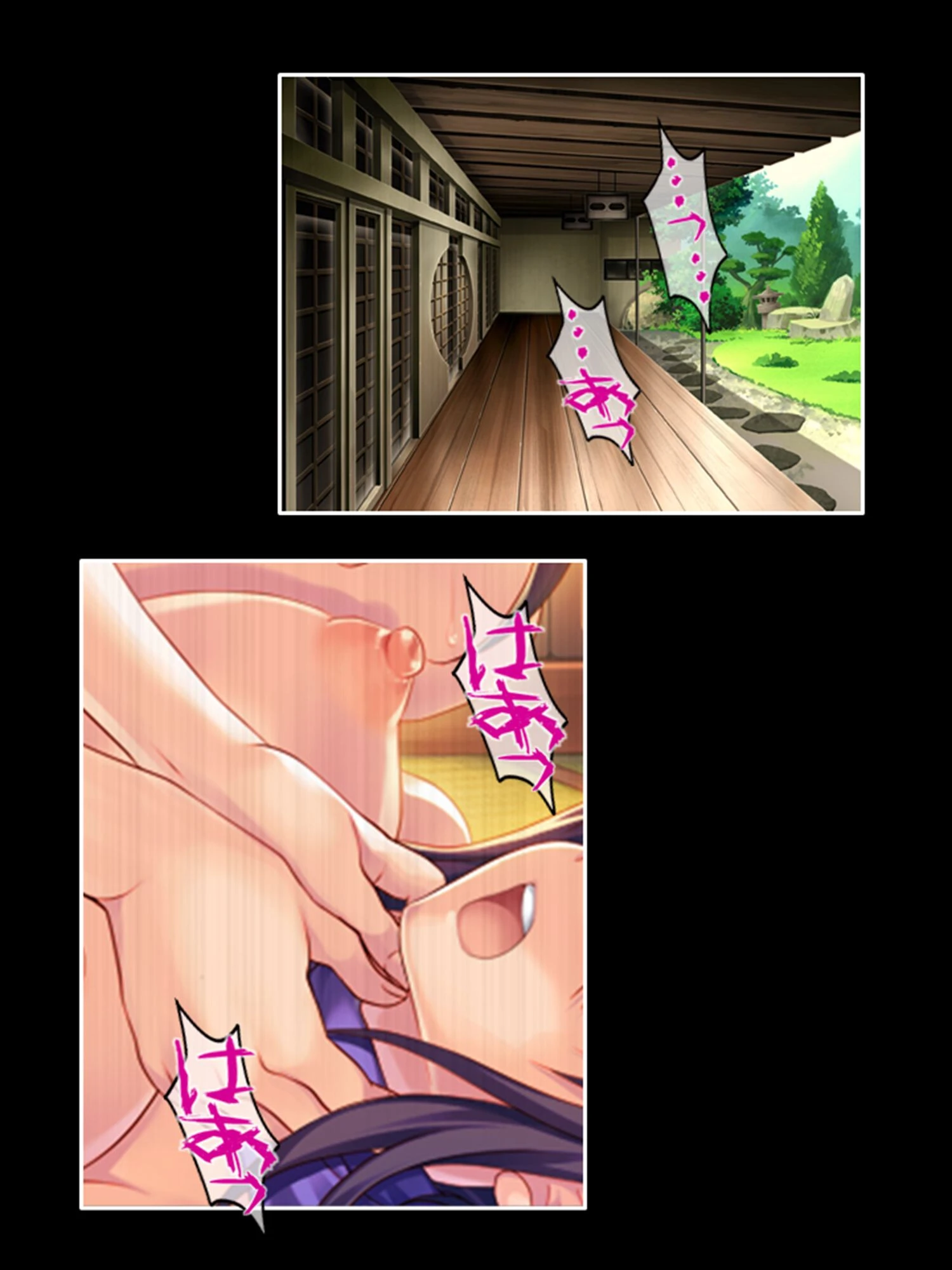 見習いくのいち最終試験 7ページ