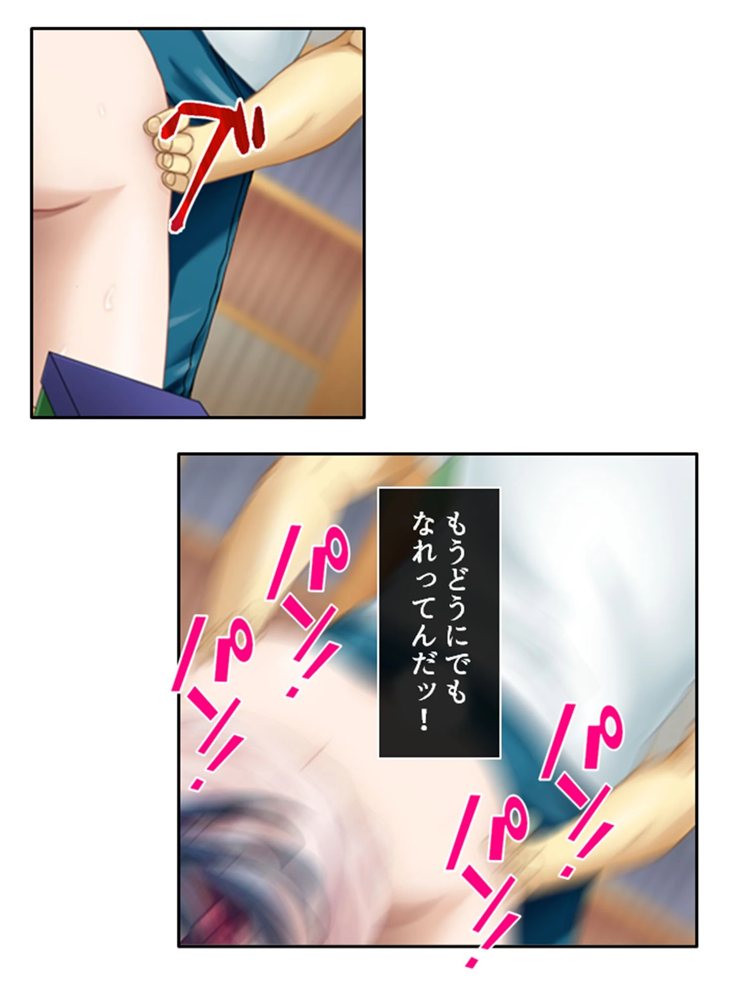 モテモテ×とらいあんぐる 〜大学生に訪れた超絶モテ期のハーレム計画〜 （単話） 最終話 7ページ