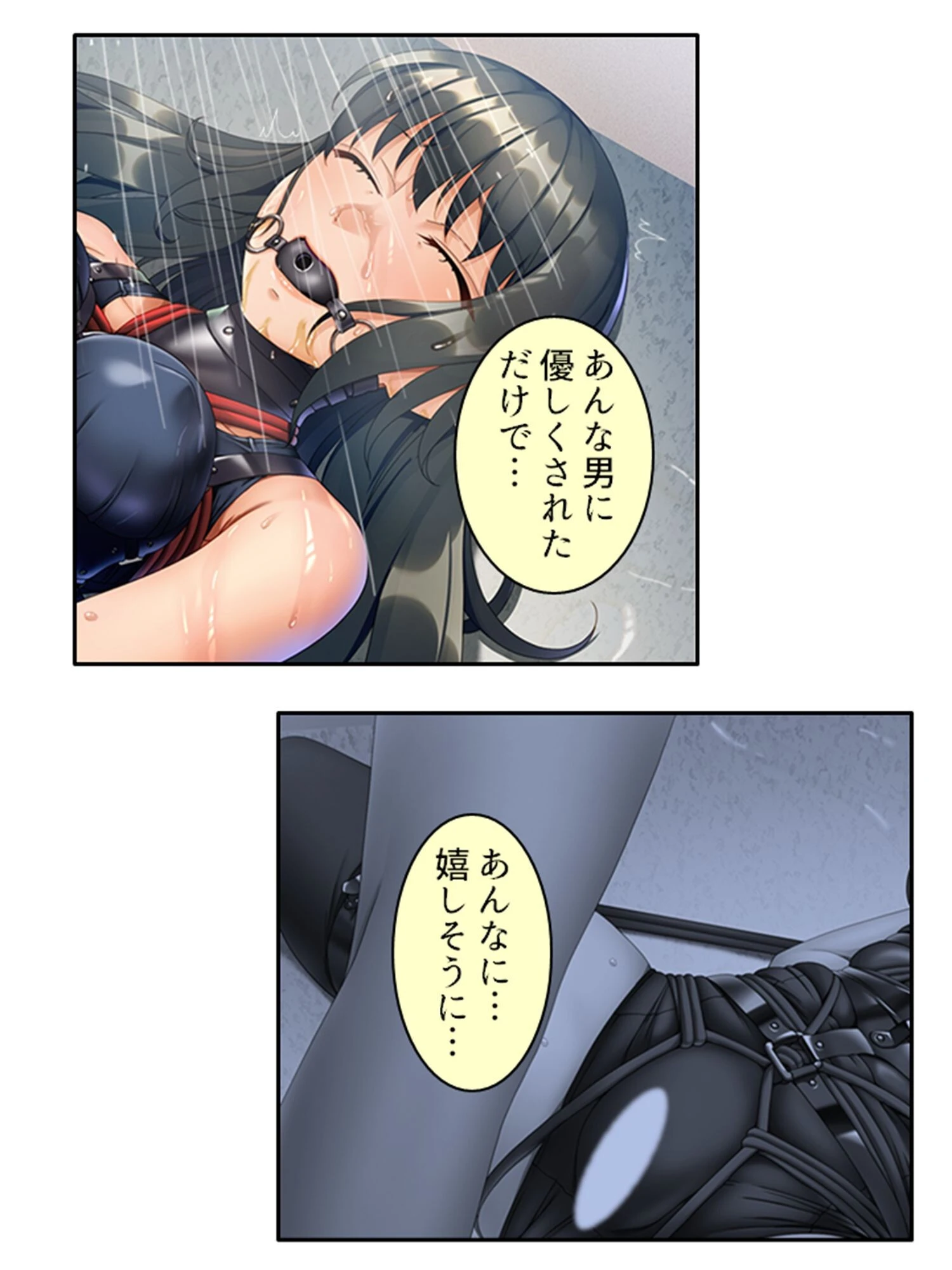 ドMで陰キャなクラスのカノジョ 6ページ