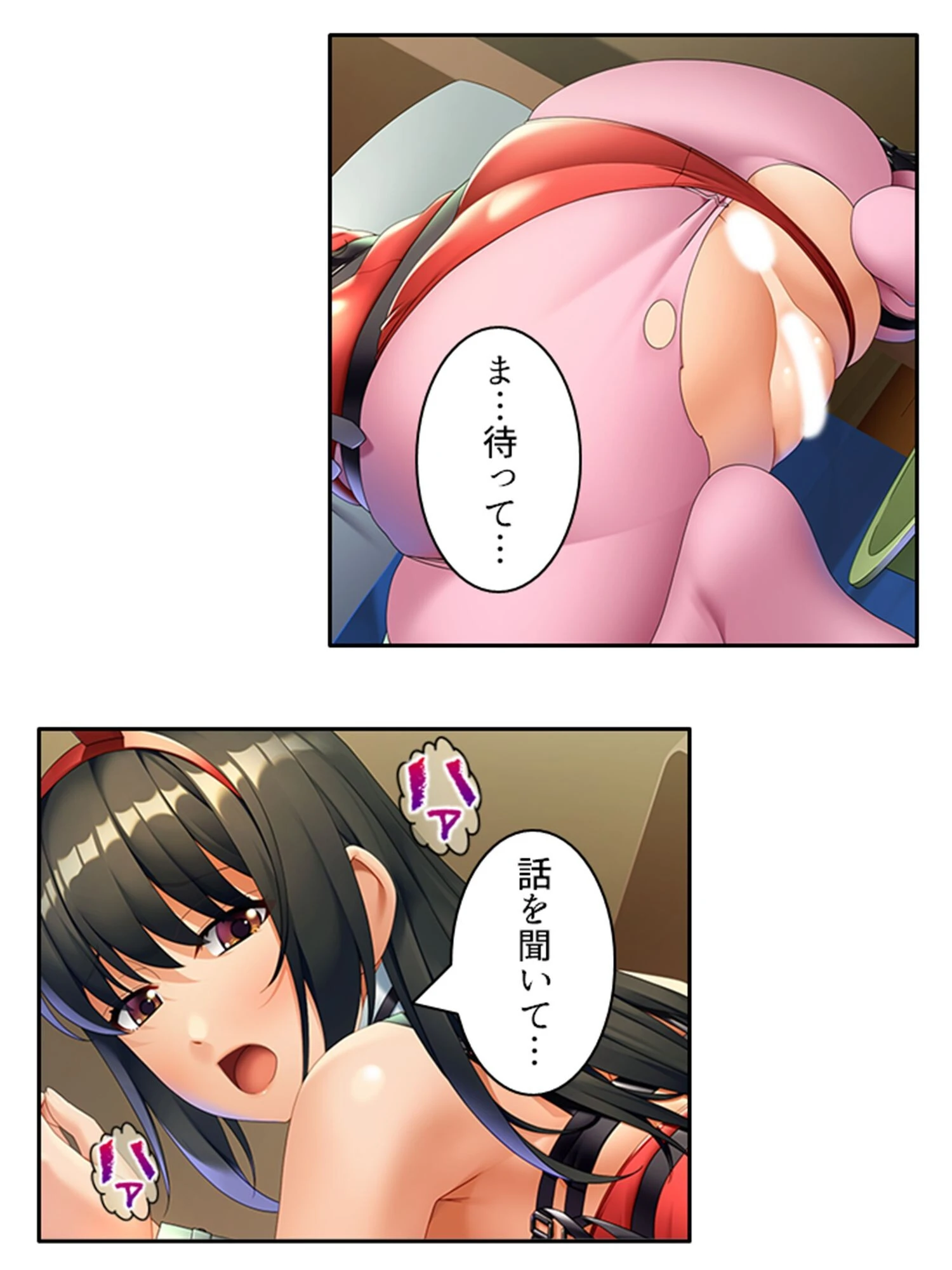 ドMで陰キャなクラスのカノジョ 10ページ