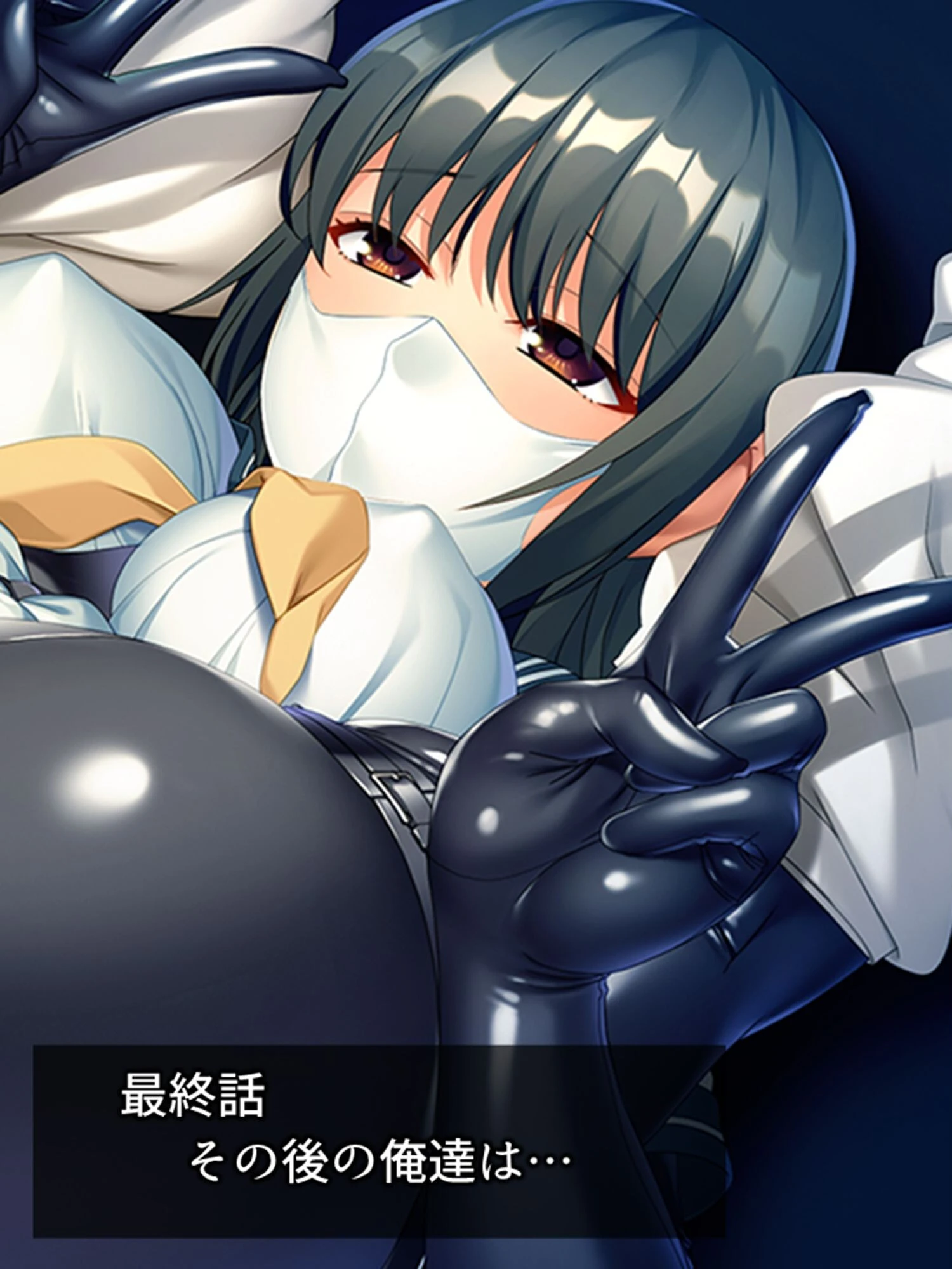 ドMで陰キャなクラスのカノジョ 〜歪んだ性癖、私で満たしてご主人様〜 (単話) 最終話 3ページ