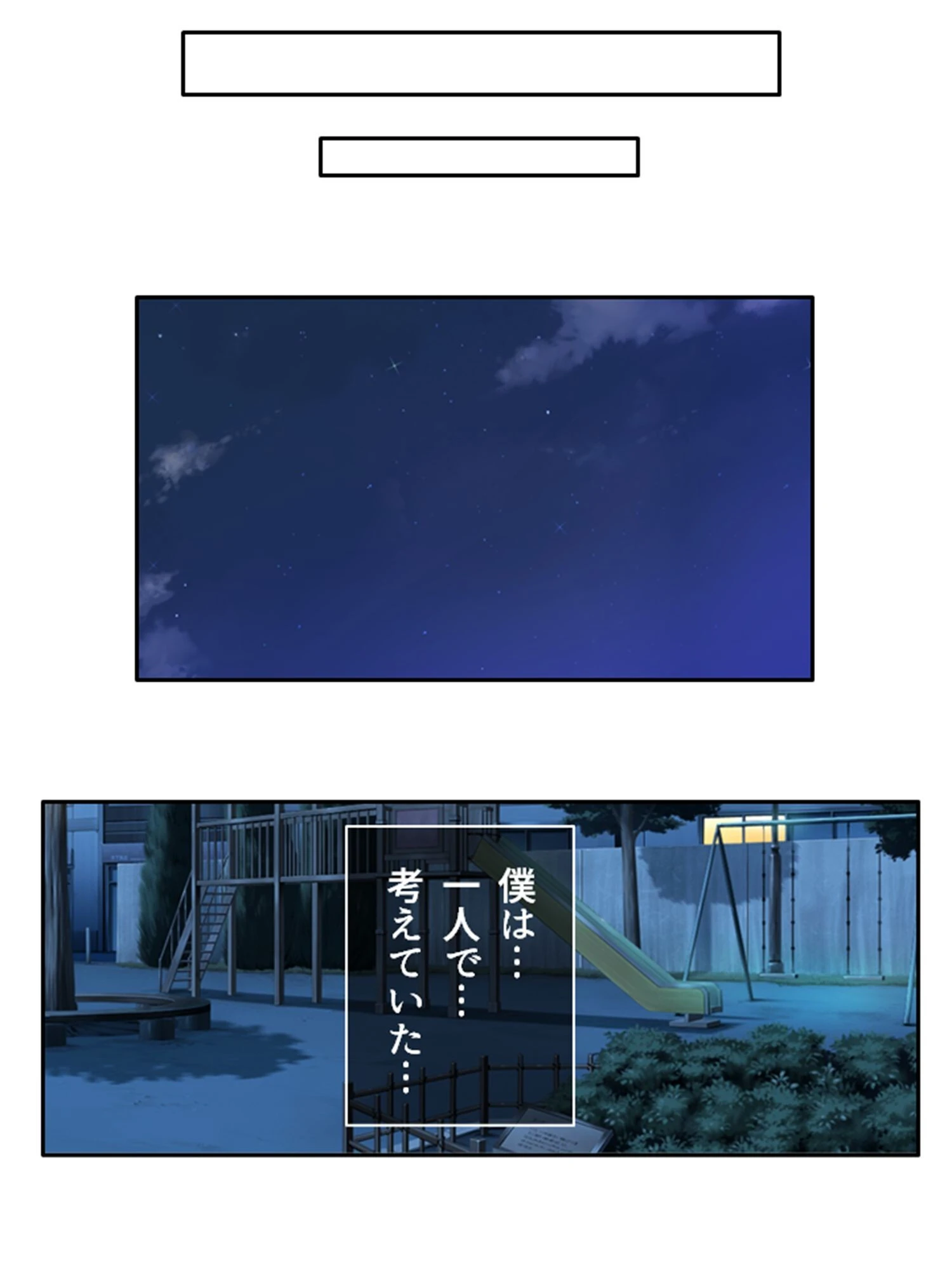 僕には熟女の心が聴こえる… 〜心を読んだら子作り請願〜 第12巻 7ページ