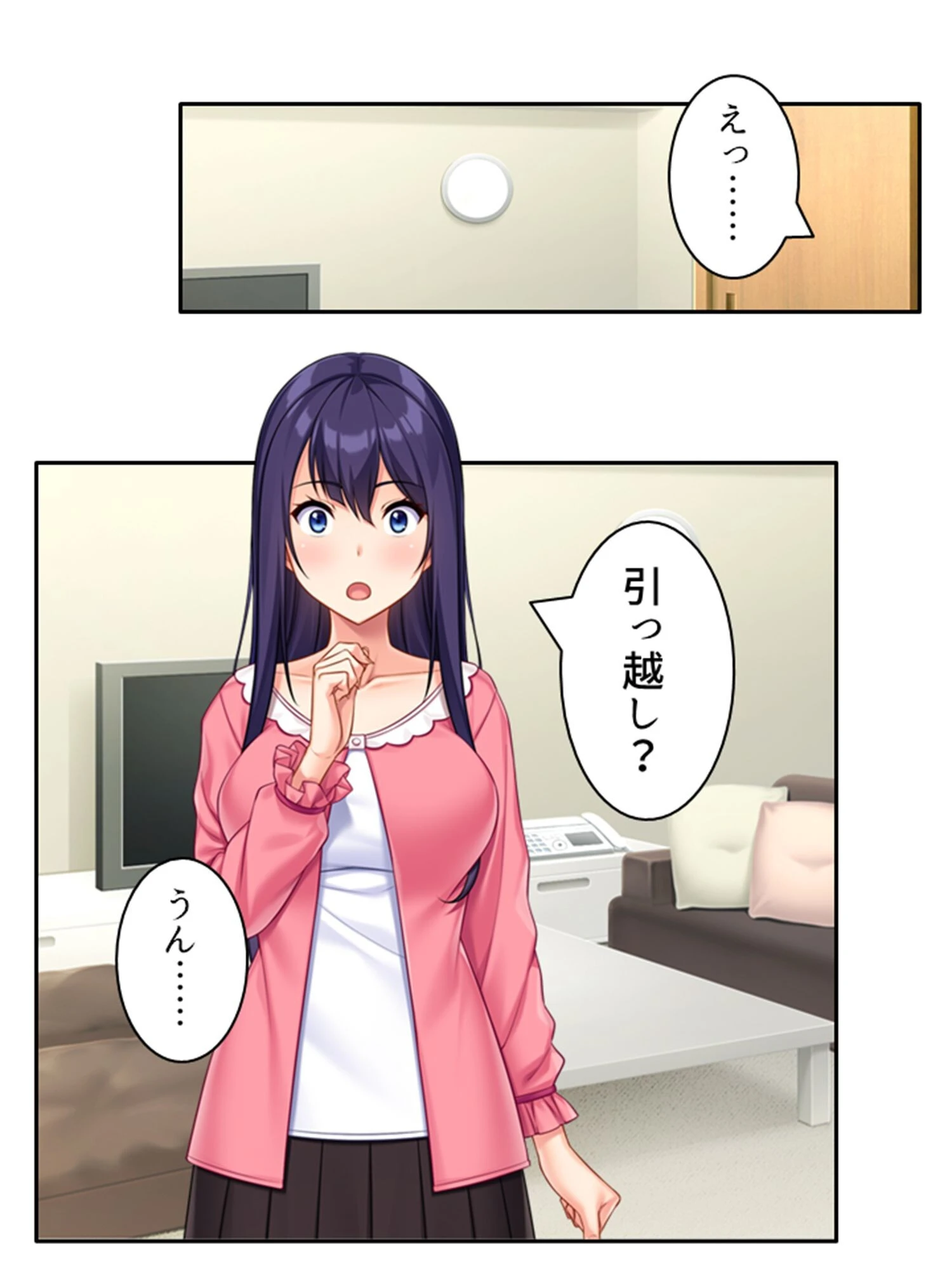 隣人は今日も私を抱きに来る…… 〜元カレに穢され堕ちた夫婦生活〜 （単話） 第10話 4ページ