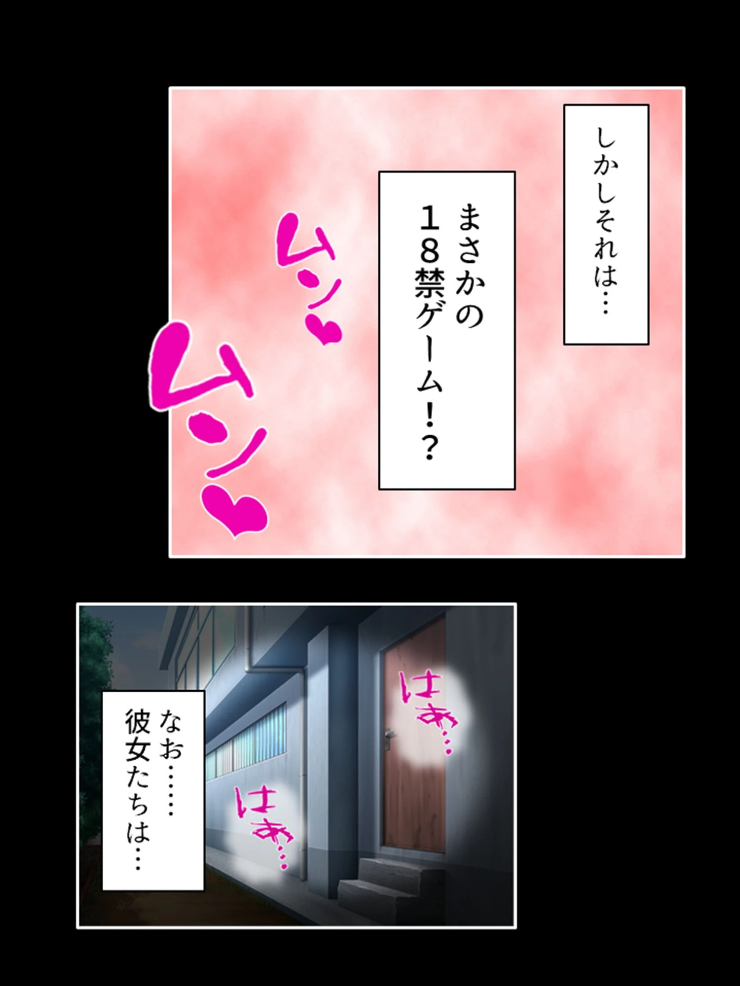 駆け出しアイドル★ガチイキ変態メス願望 〜ゲームのナカならいいよね…？〜 第5巻 5ページ