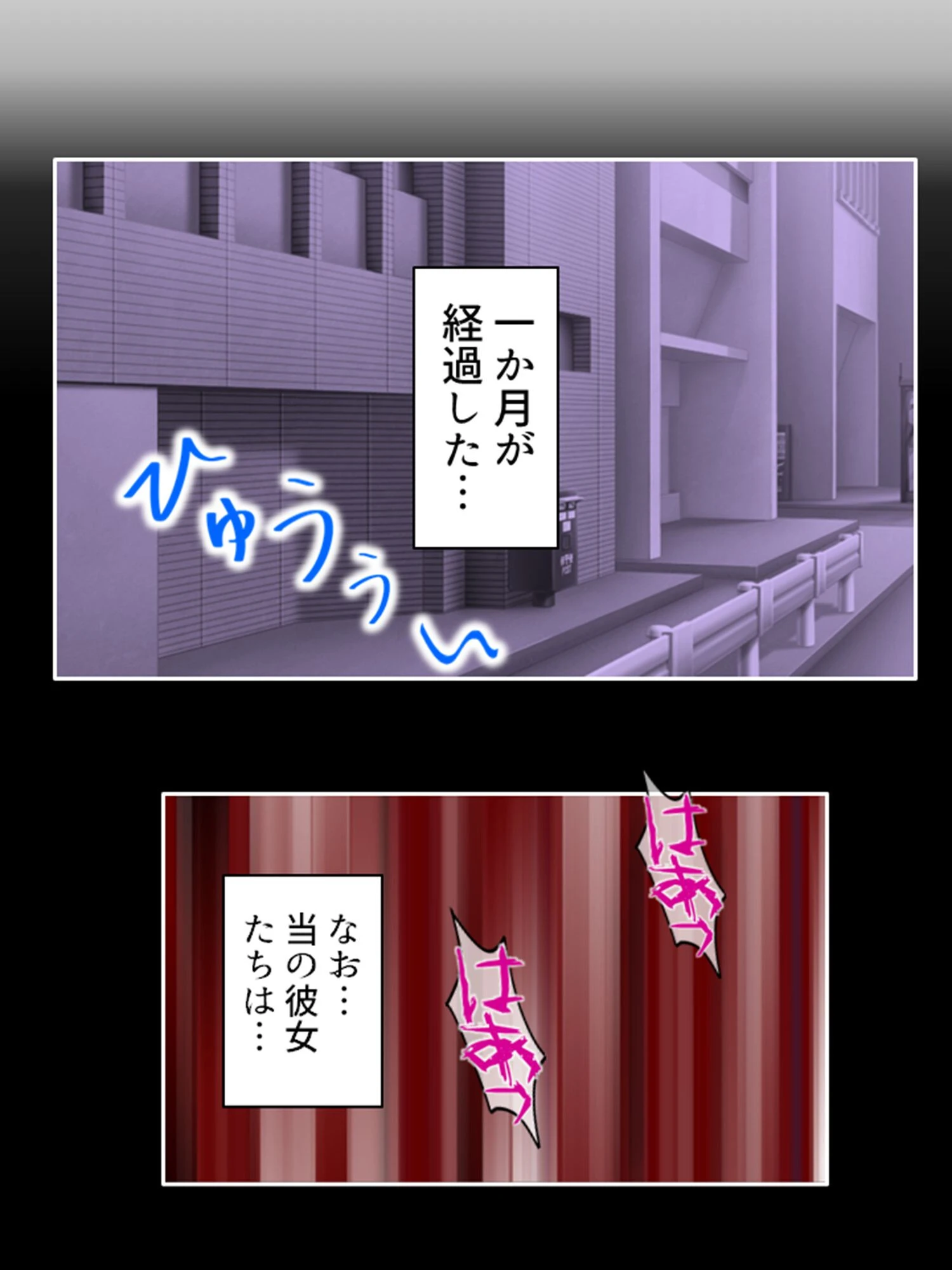 駆け出しアイドル★ガチイキ変態メス願望 〜ゲームのナカならいいよね…?〜 (単話) 第20話 6ページ