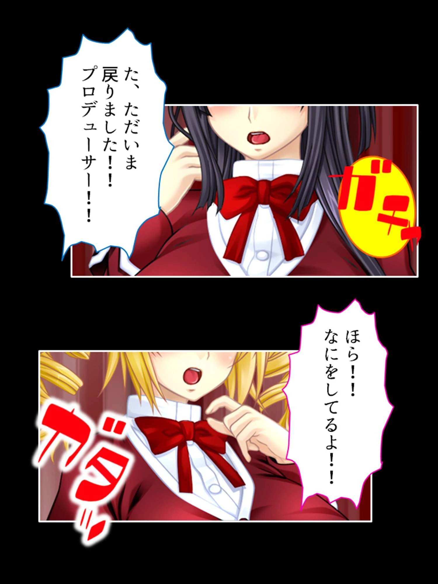 駆け出しアイドル★ガチイキ変態メス願望 〜ゲームのナカならいいよね…?〜 (単話) 第20話 7ページ