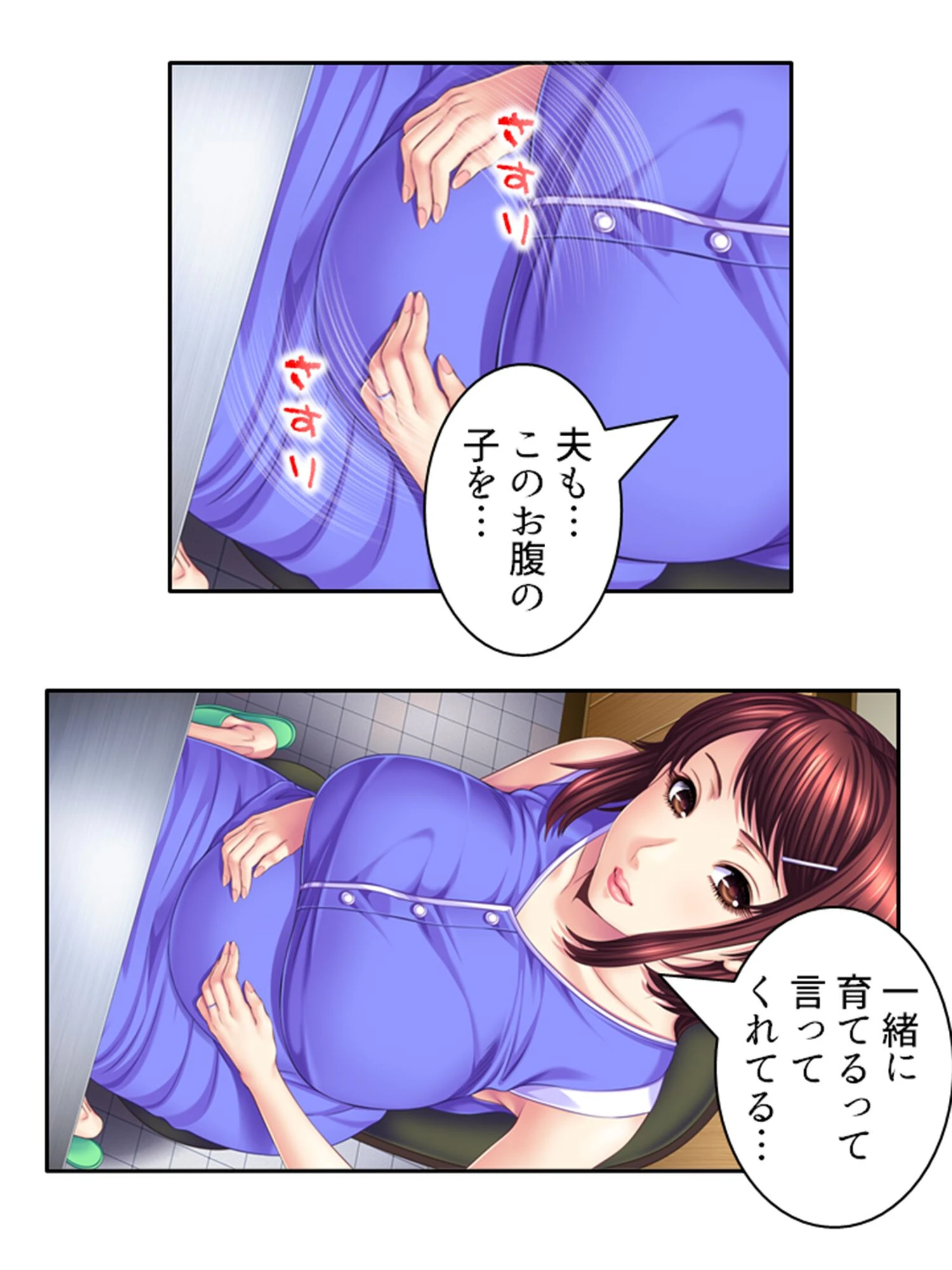 僕には熟女の心が聴こえる… 〜心を読んだら子作り請願〜 （単話） 最終話 5ページ