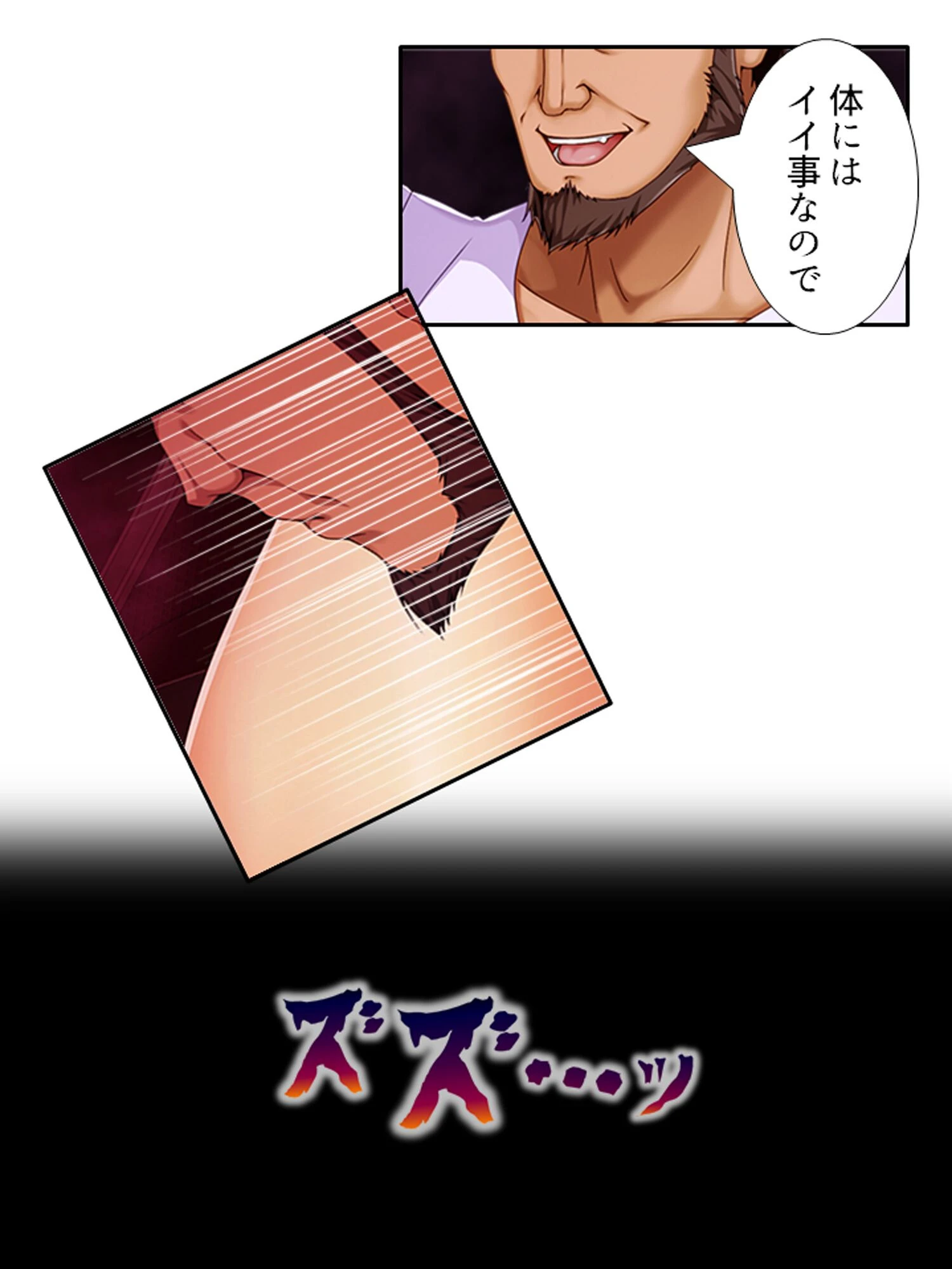 壺蜜サロン 〜人妻がハマって堕ちるマッサージ〜 第1巻 6ページ