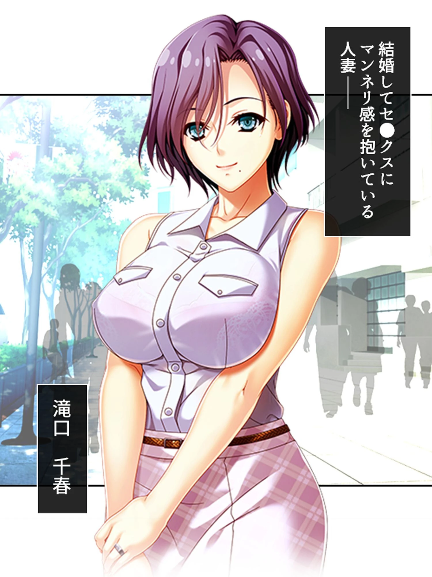 壺蜜サロン 〜人妻がハマって堕ちるマッサージ〜 第1巻 10ページ