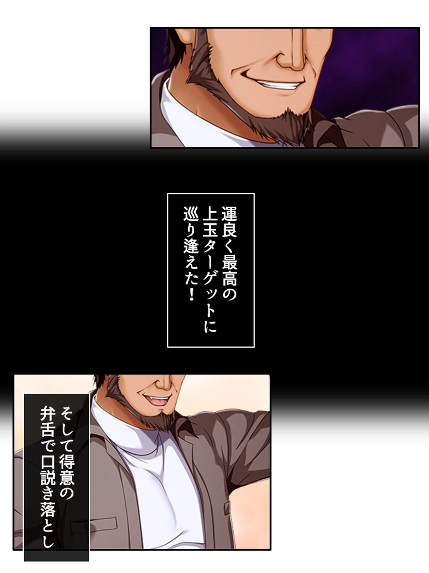 壺蜜サロン 〜人妻がハマって堕ちるマッサージ〜 第1巻 11ページ