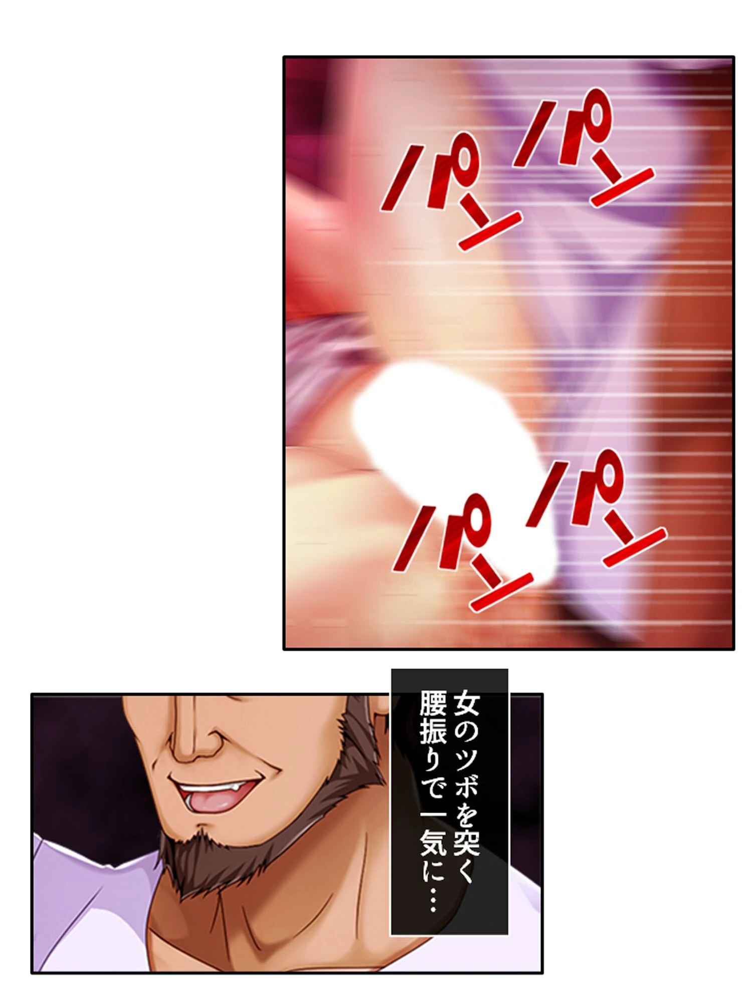 壺蜜サロン 〜人妻がハマって堕ちるマッサージ〜 第1巻 14ページ