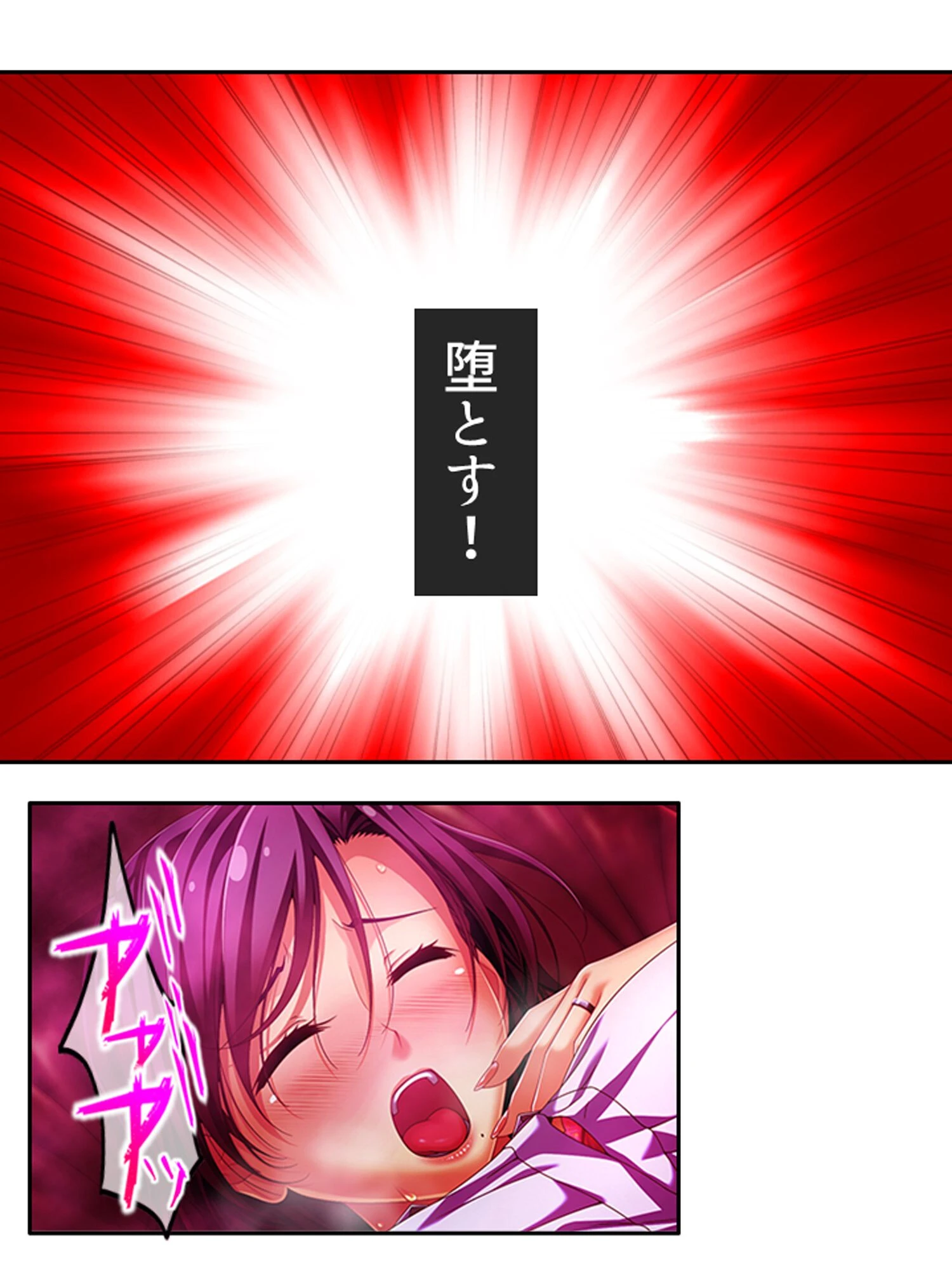 壺蜜サロン 〜人妻がハマって堕ちるマッサージ〜 第1巻 15ページ