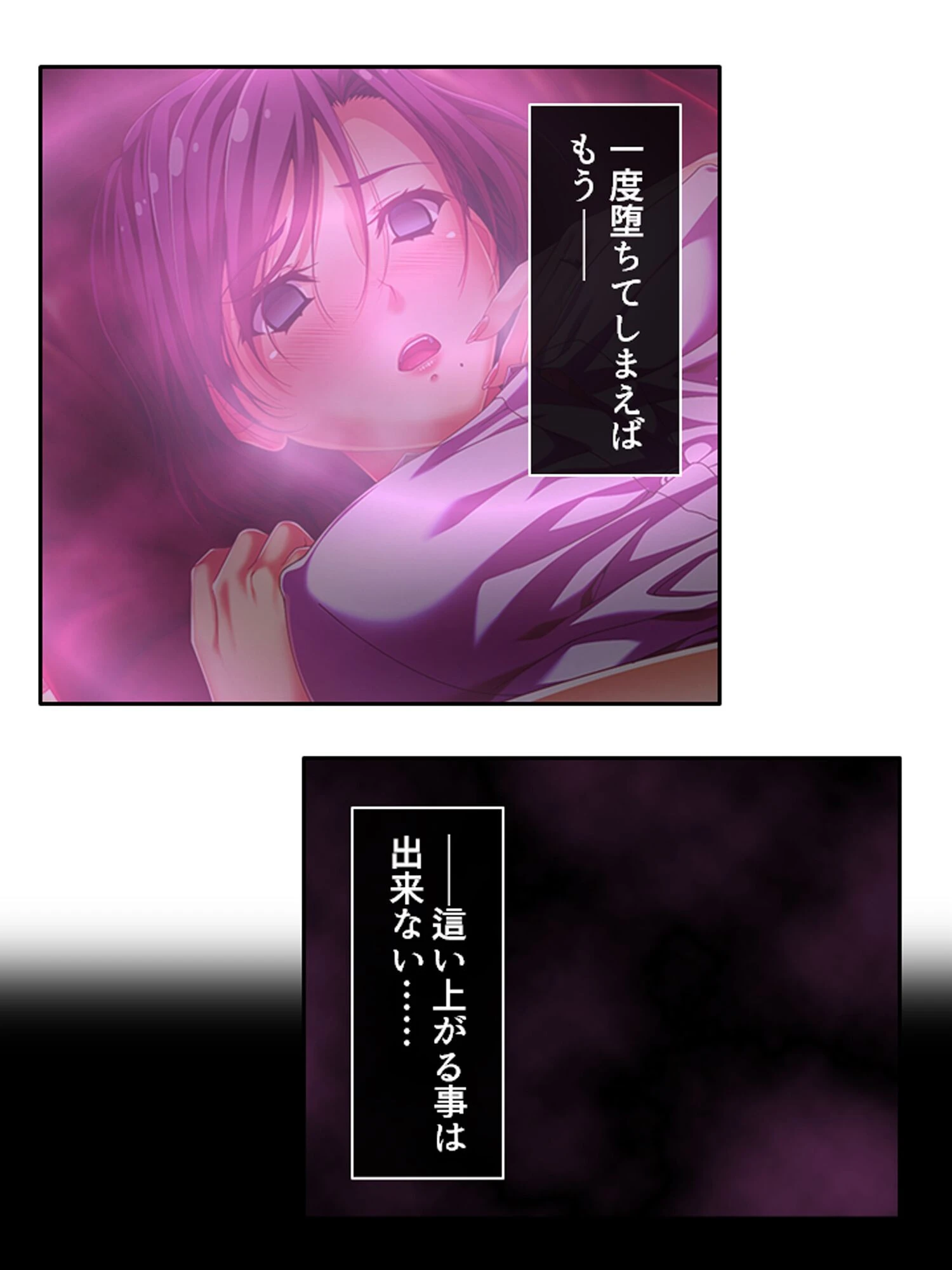 壺蜜サロン 〜人妻がハマって堕ちるマッサージ〜 第1巻 16ページ