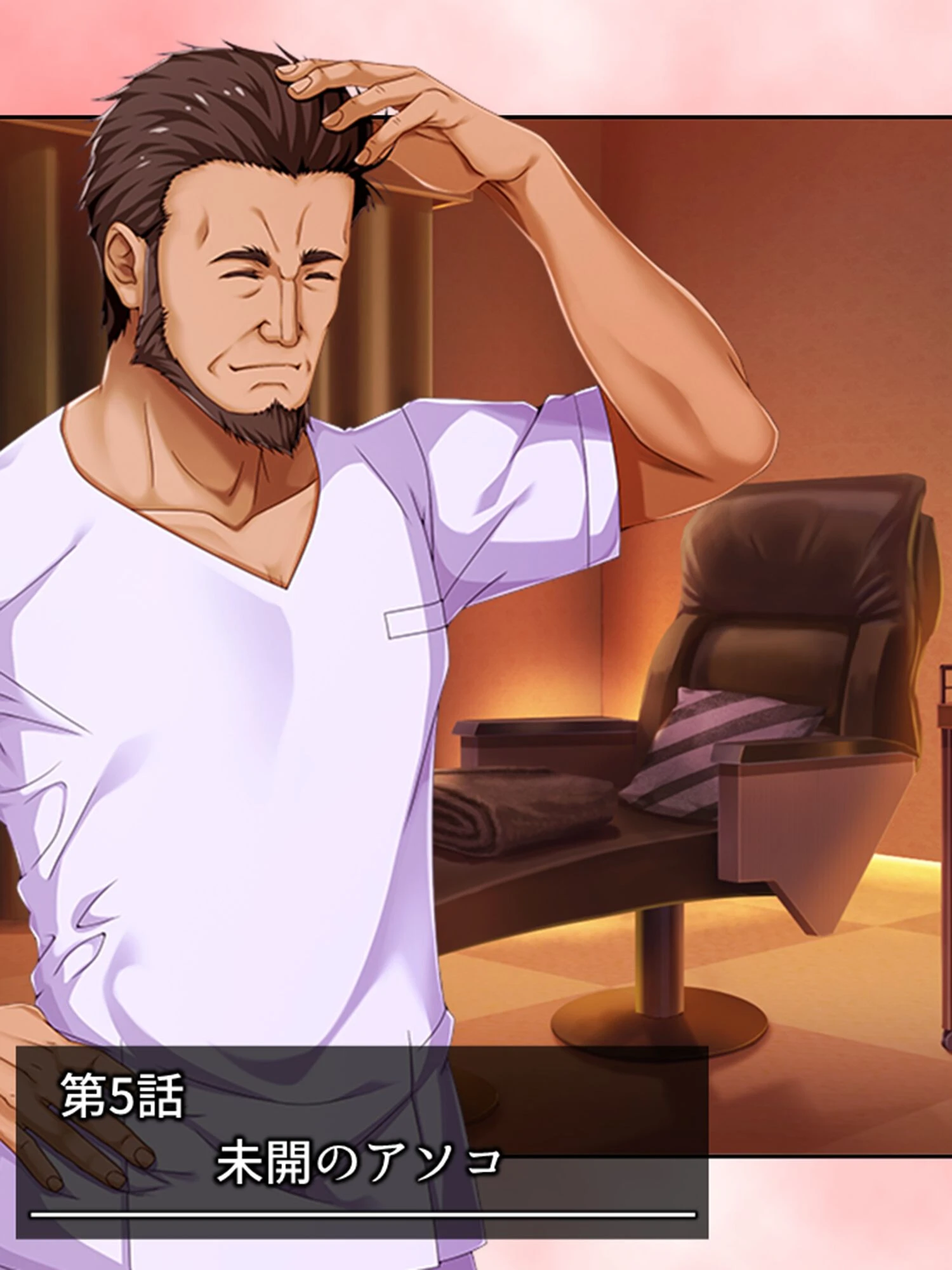 壺蜜サロン 〜人妻がハマって堕ちるマッサージ〜 第2巻 3ページ