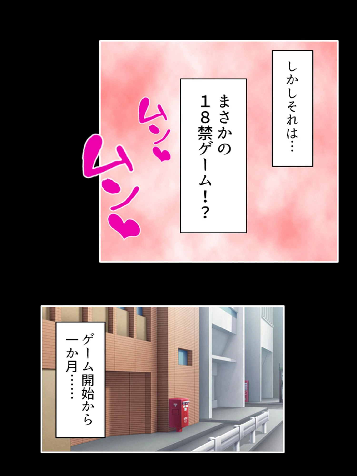 駆け出しアイドル★ガチイキ変態メス願望 5ページ