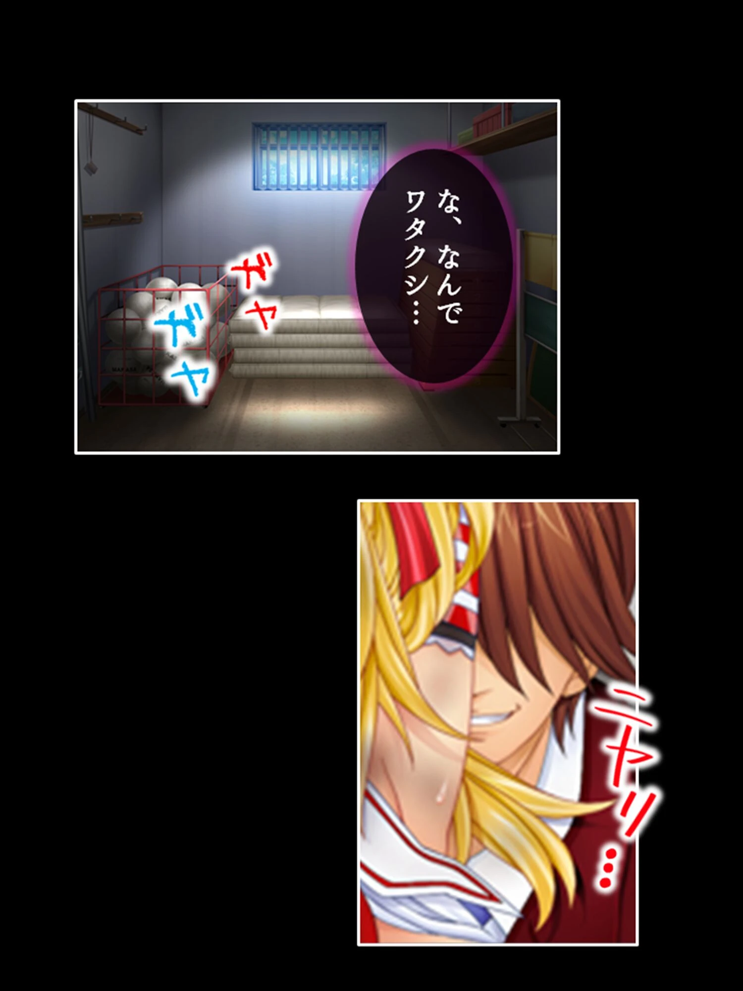 駆け出しアイドル★ガチイキ変態メス願望 8ページ