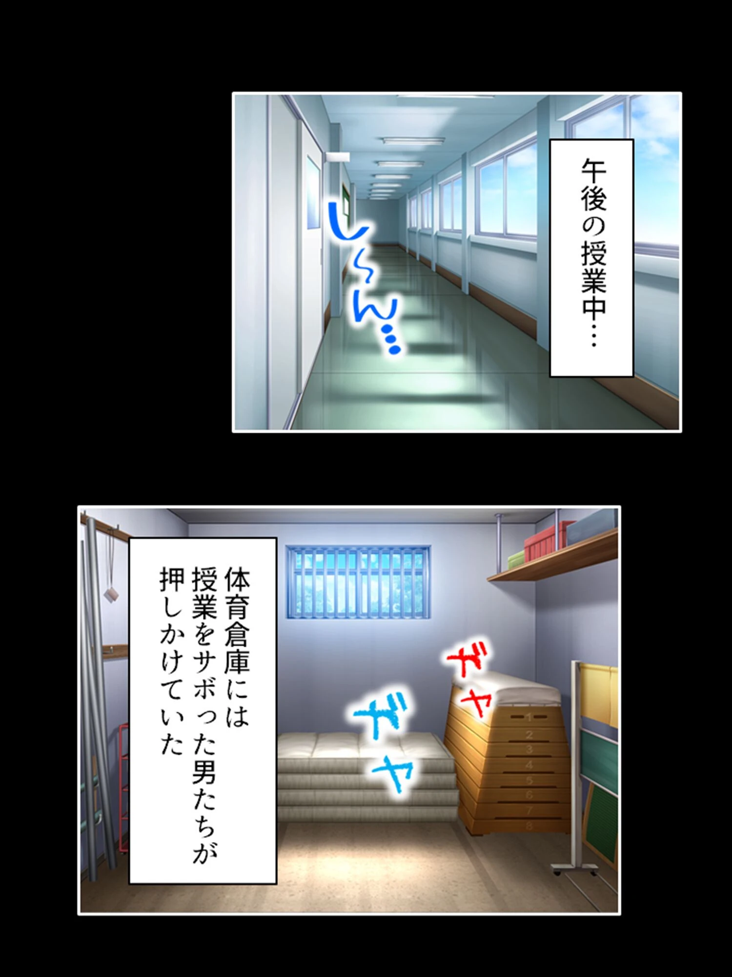 駆け出しアイドル★ガチイキ変態メス願望 10ページ