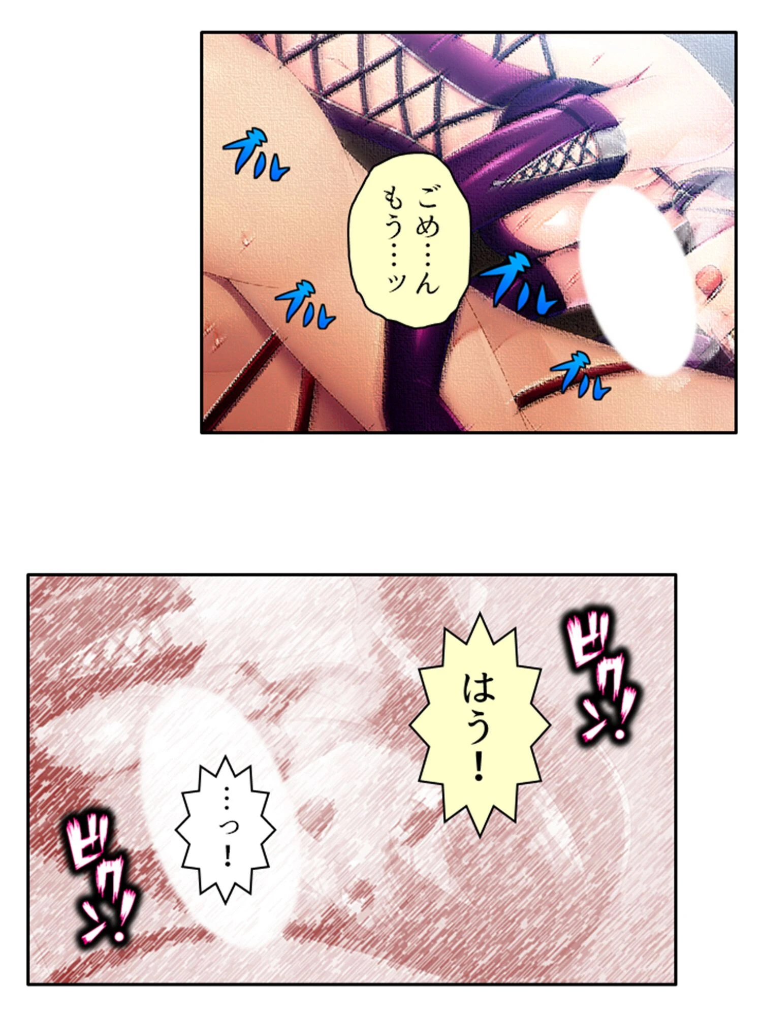 あなた好みのドS嬢 〜俺の性癖を知った幼馴染のマル秘作戦〜 （単話） 第4話 7ページ