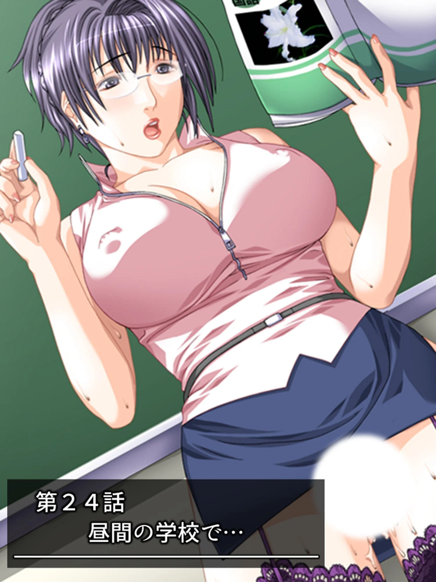 肉食義姉の童貞レッスン 〜友達も呼ばれて囲まれヤリまくり!〜 (単話) 第24話 3ページ