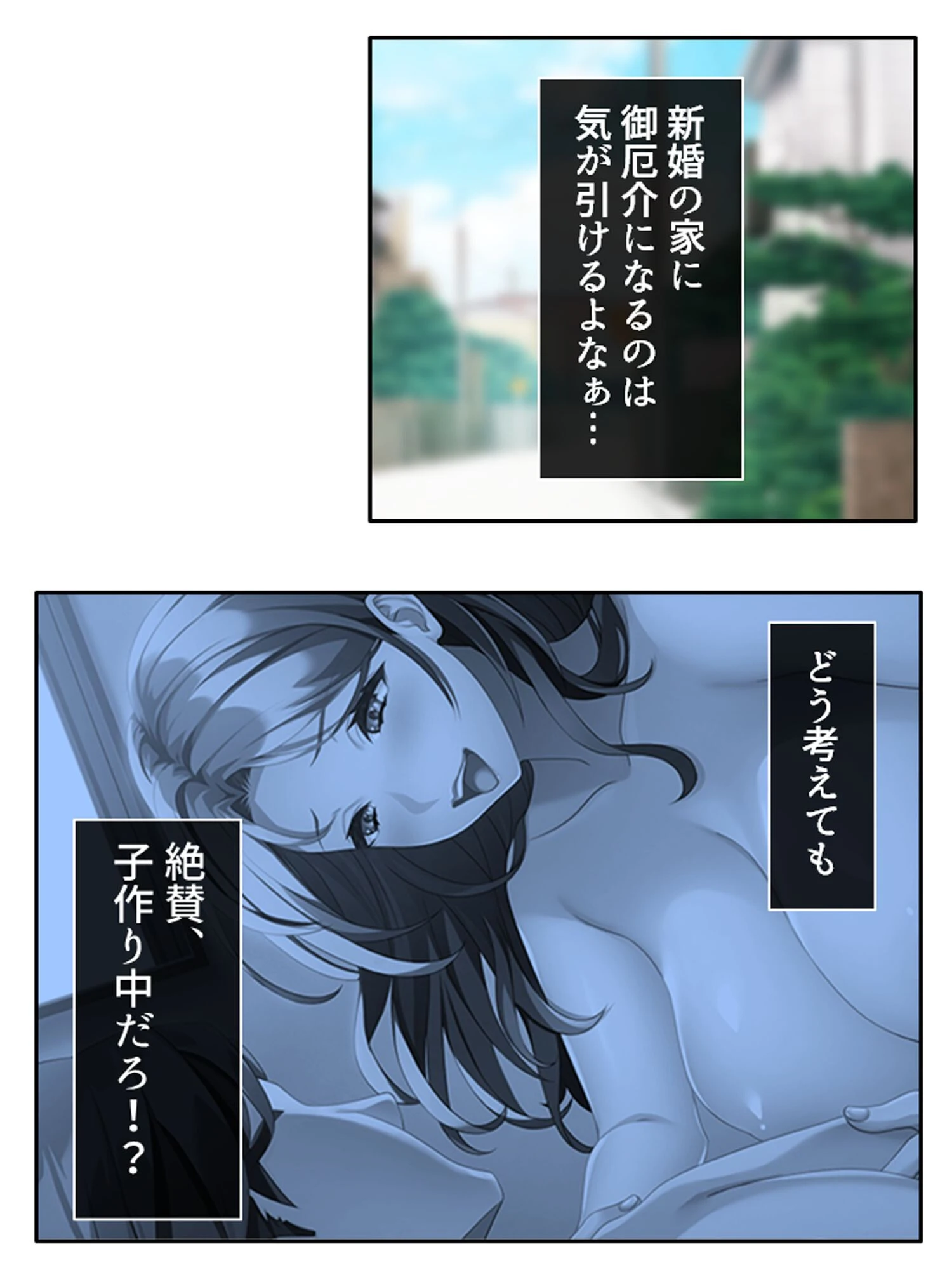 旦那じゃ満足出来なくて!? 〜性欲強めの兄嫁が狙った俺の…〜 第1巻 9ページ