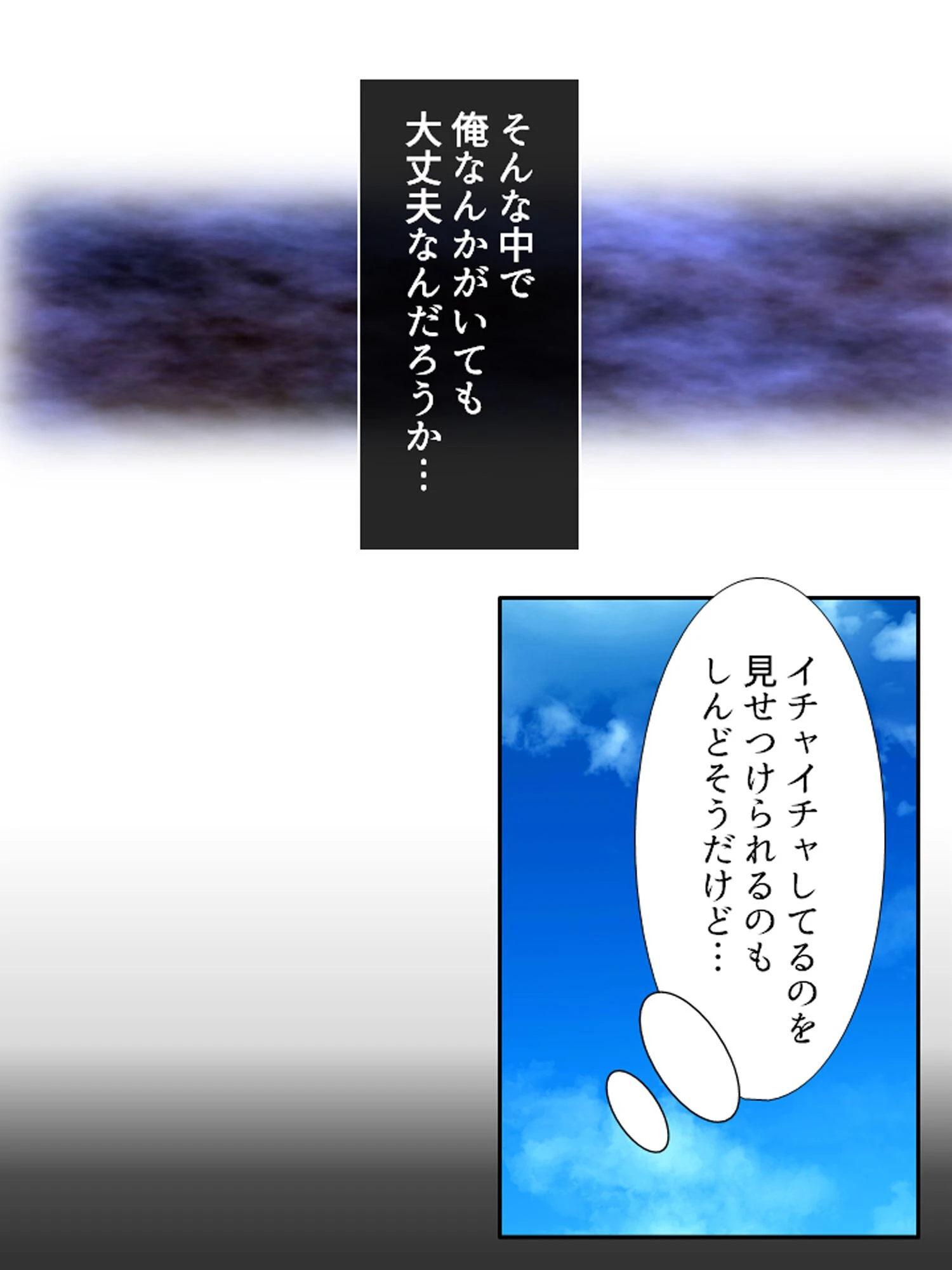 旦那じゃ満足出来なくて!? 〜性欲強めの兄嫁が狙った俺の…〜 第1巻 10ページ
