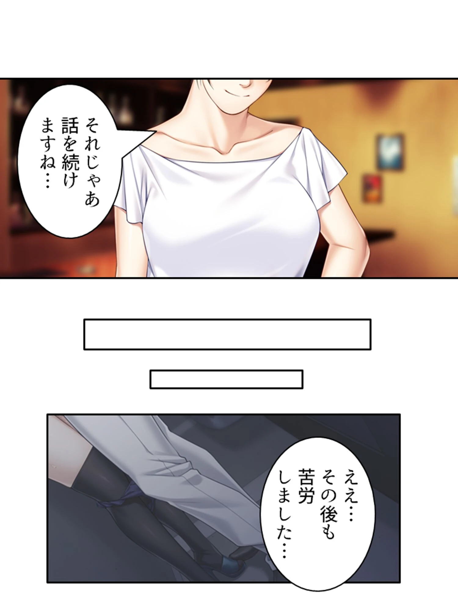 年下彼氏と10人の穴兄弟 〜結婚の許可がでるまでヌきまくり！〜 第2巻 9ページ