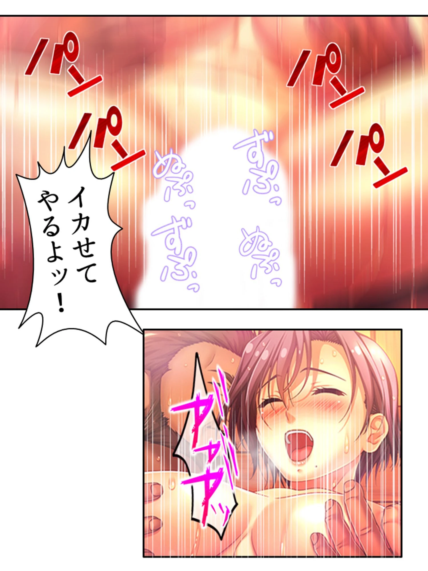 壺蜜サロン 〜人妻がハマって堕ちるマッサージ〜 (単話) 第12話 4ページ