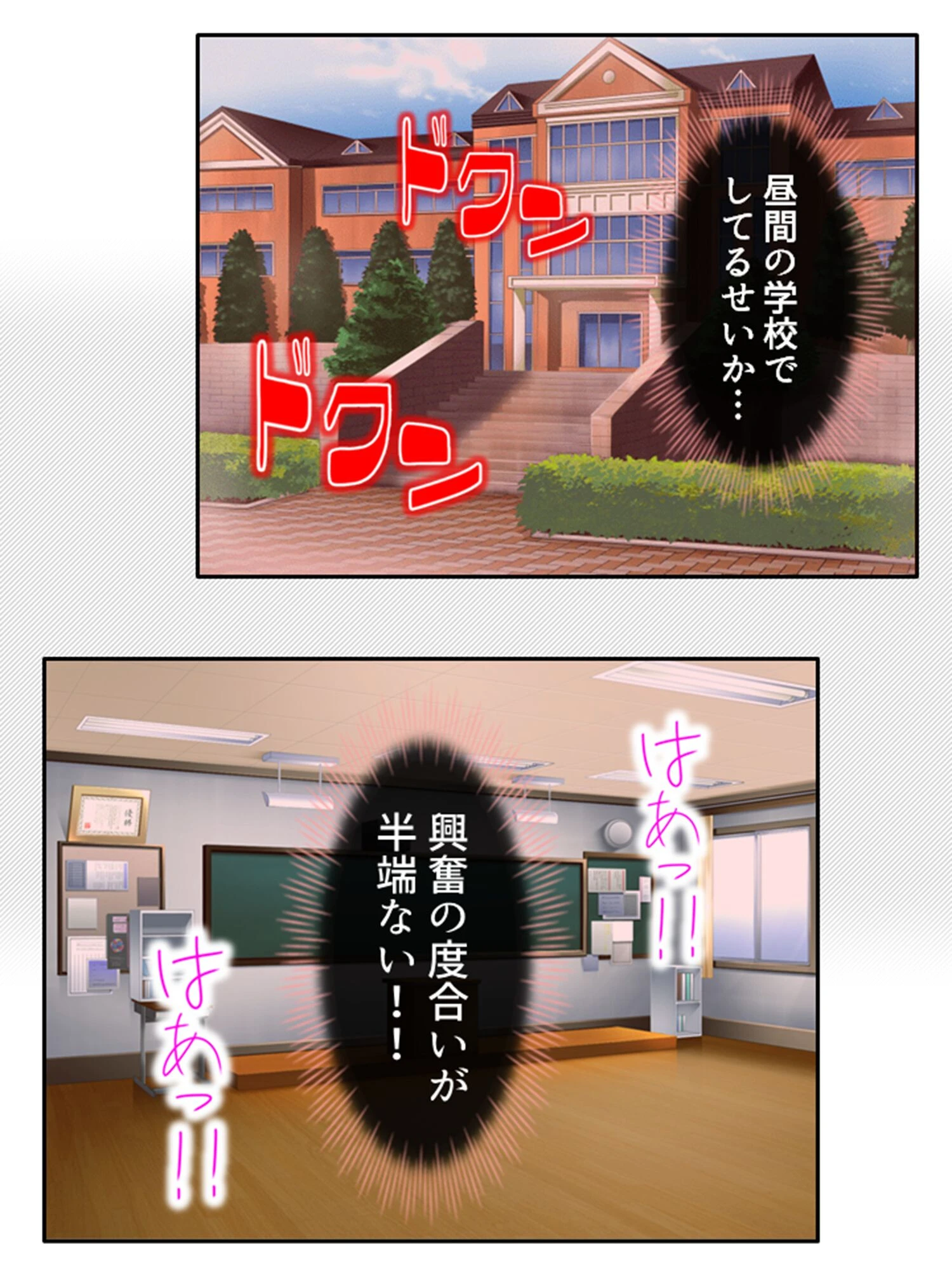 肉食義姉の童貞レッスン 〜友達も呼ばれて囲まれヤリまくり!〜 第7巻 6ページ