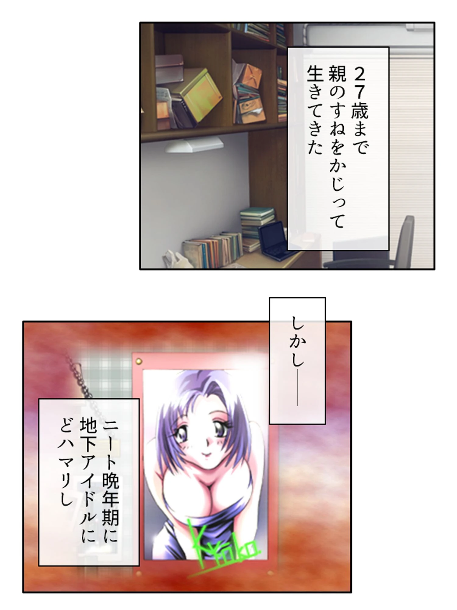 巨乳若女将がハマった俺の悪癖 〜卑猥な本音に女将の性欲大解放〜 第1巻 12ページ